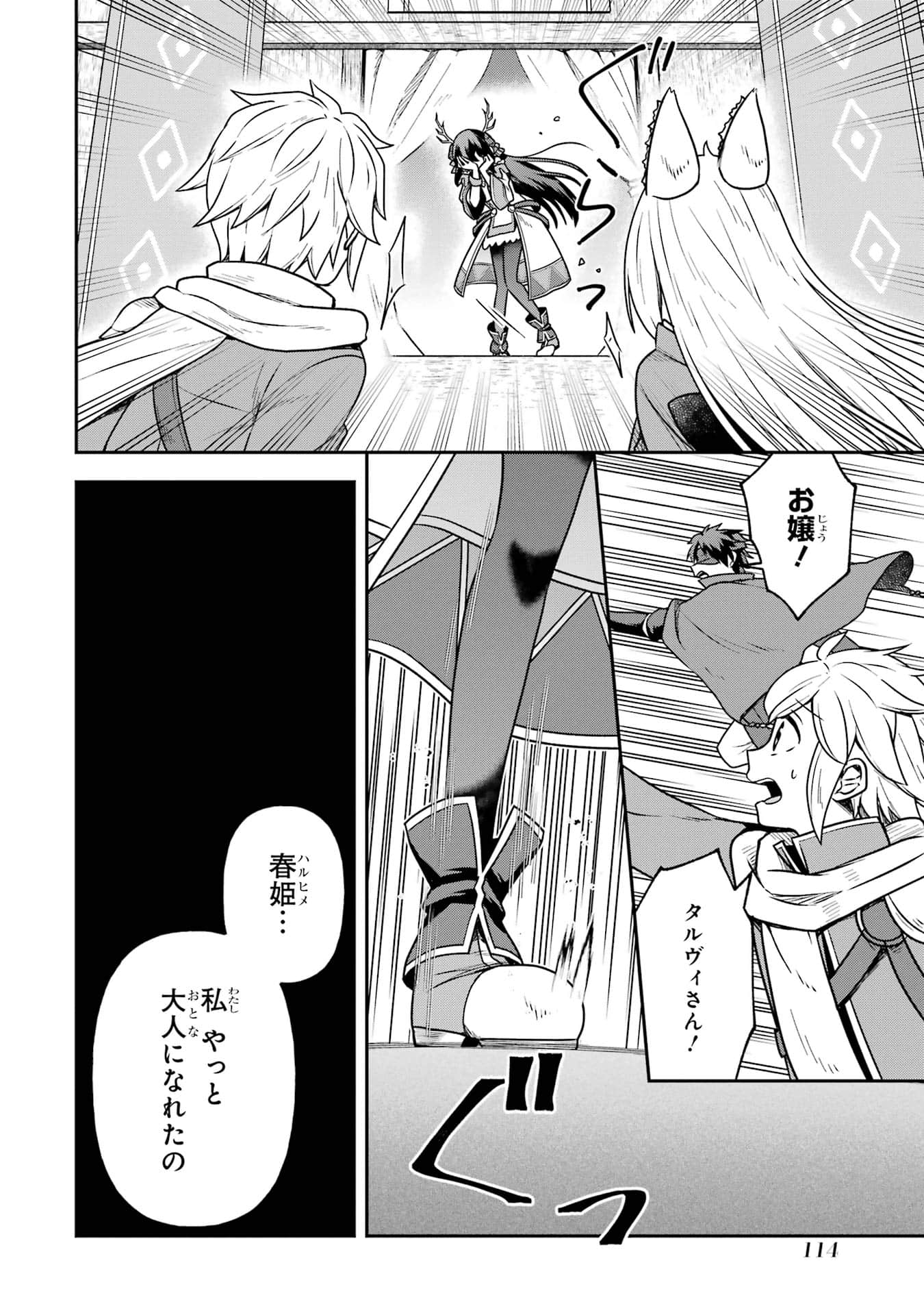 Page 115