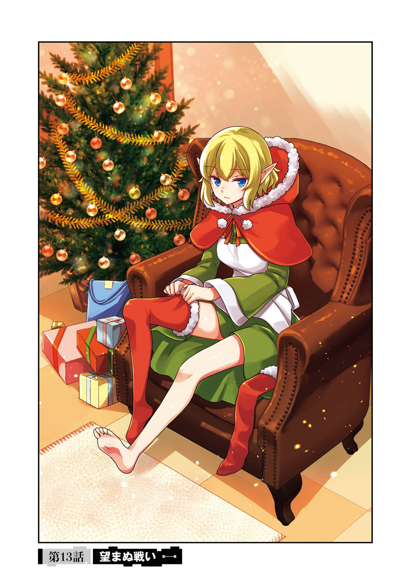 Page 122