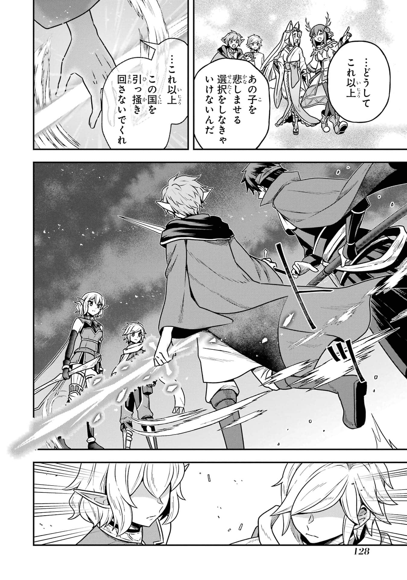 Page 129