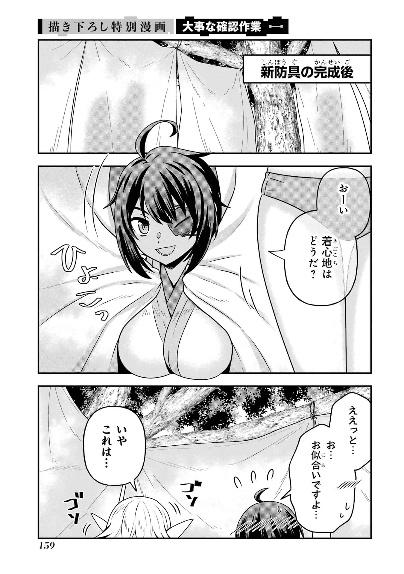 Page 160