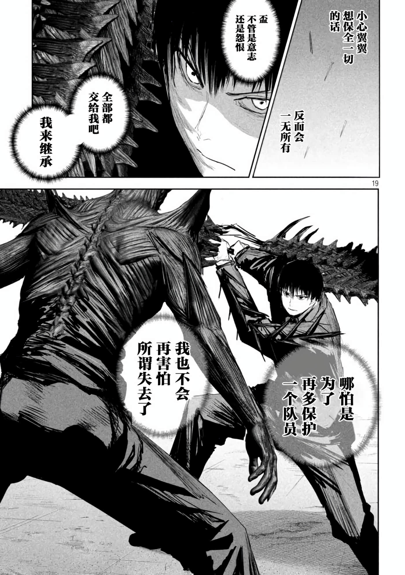 第 19 页