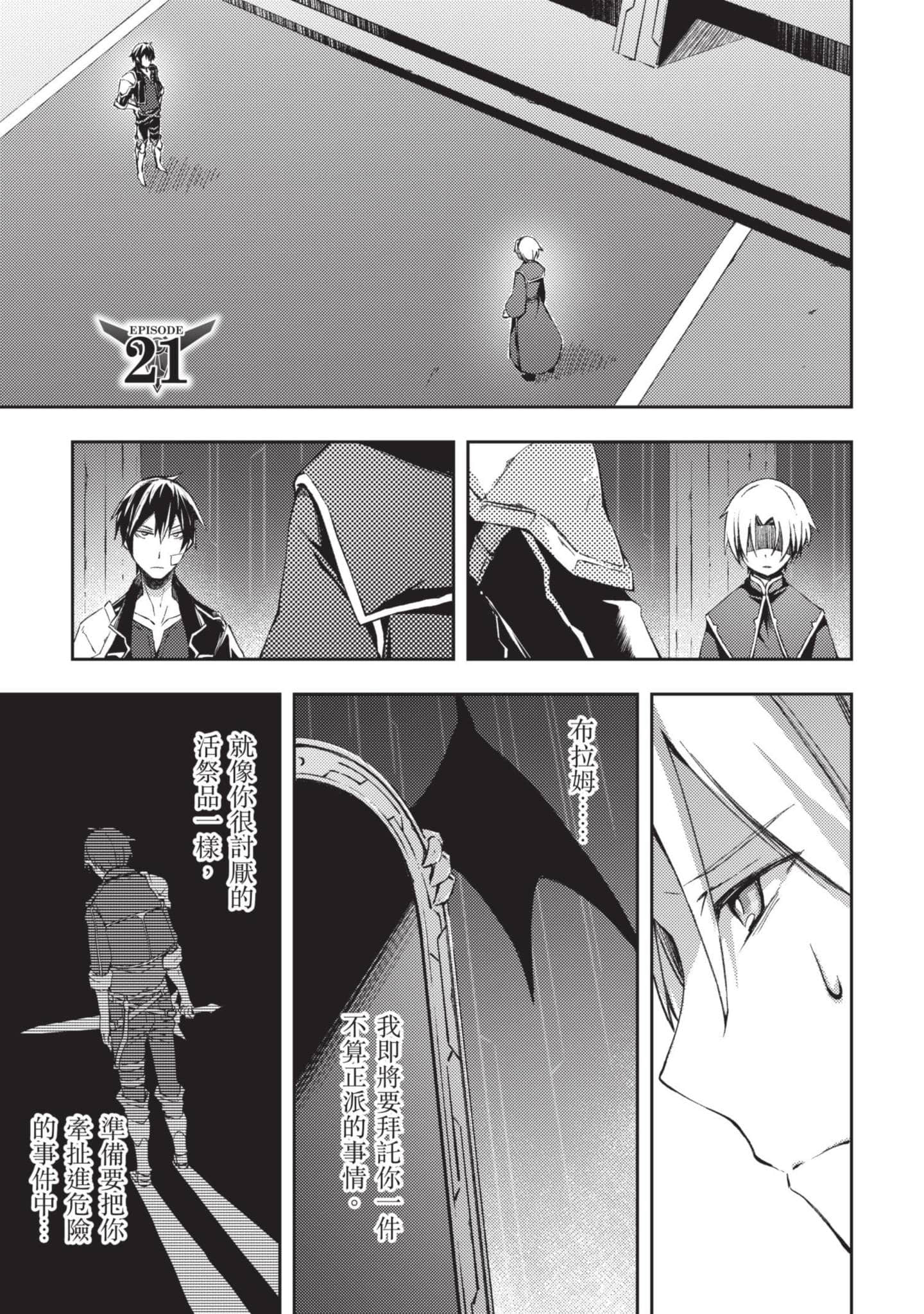 Page 88