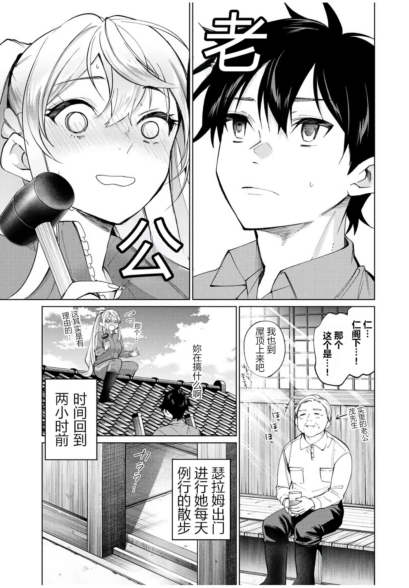 第 5 页