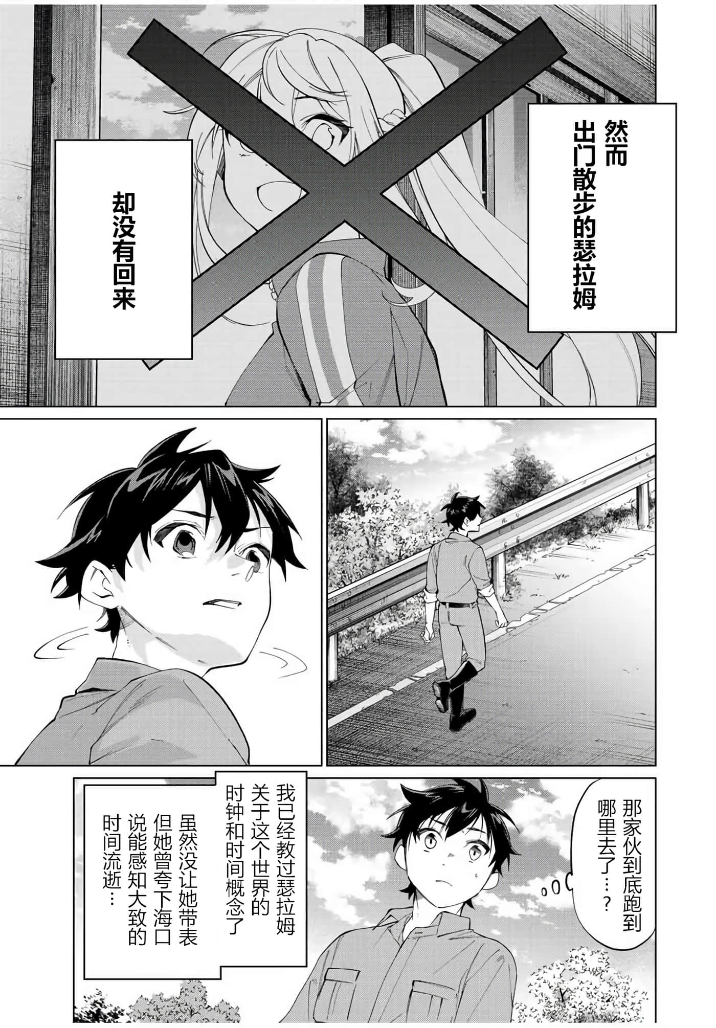 第 7 页
