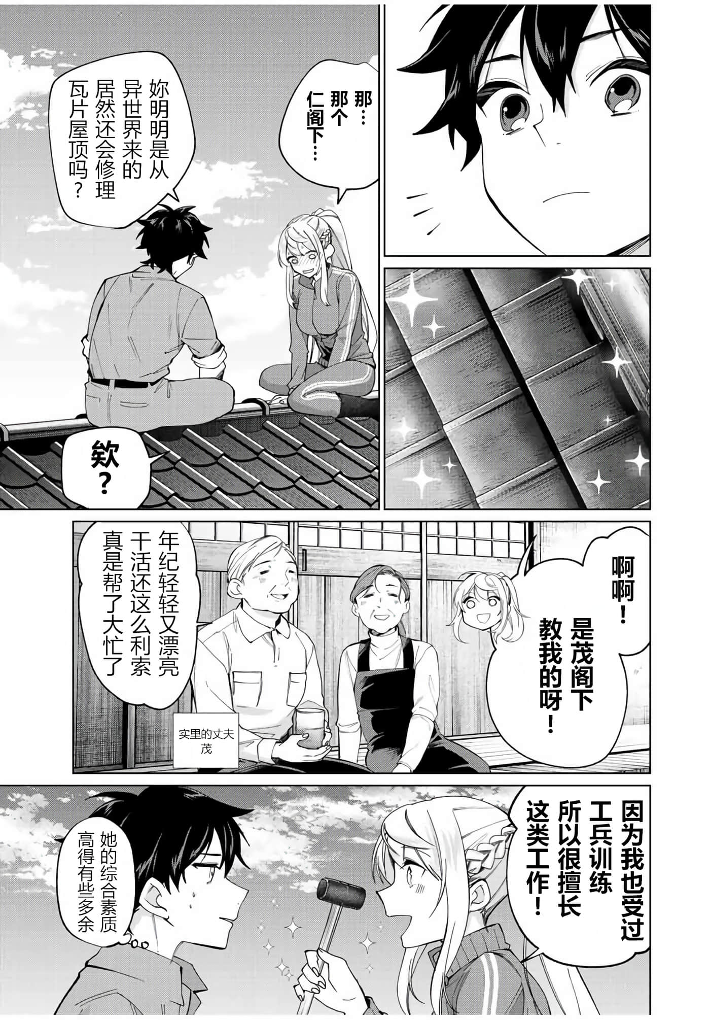 第 11 页