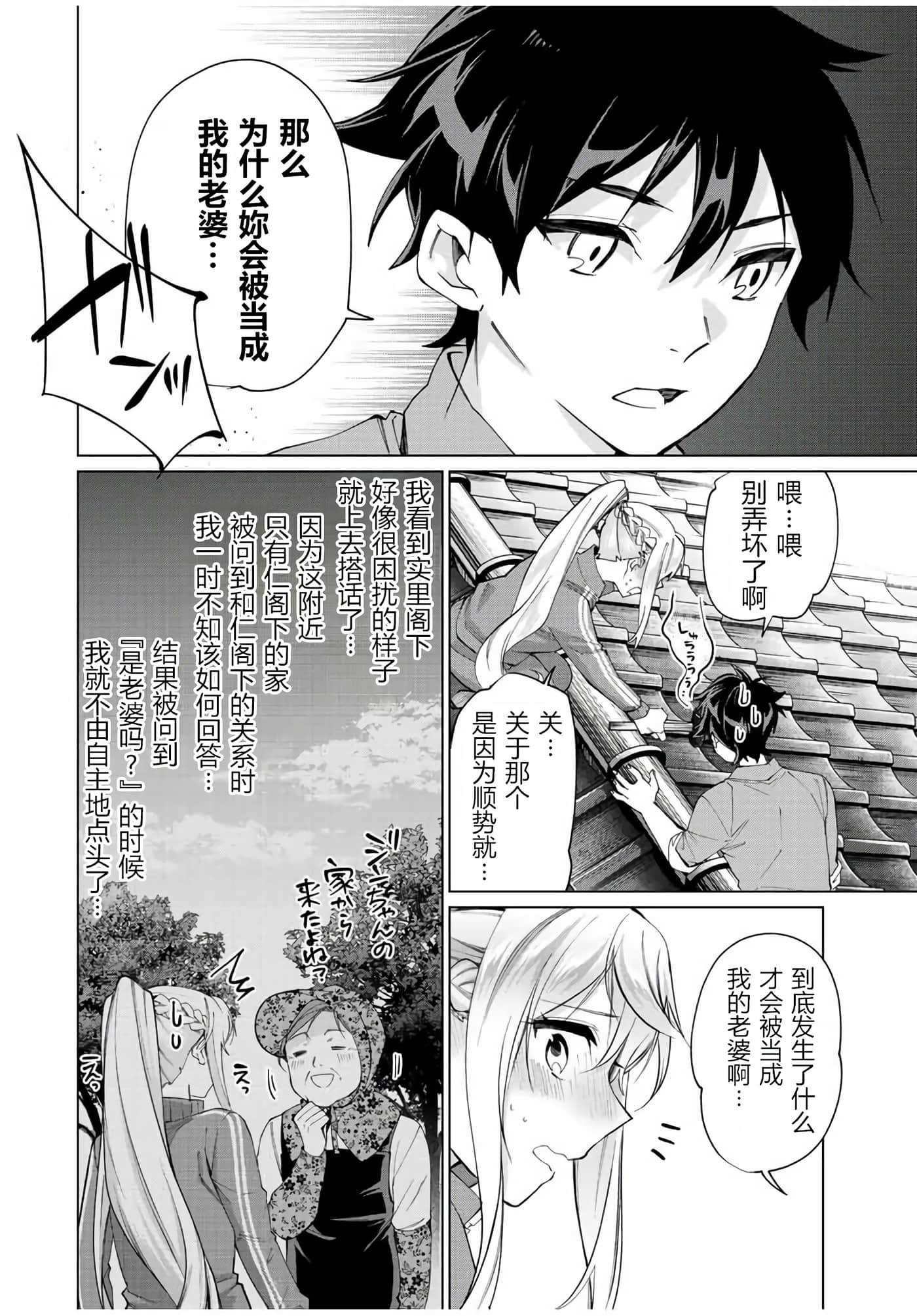 第 12 页