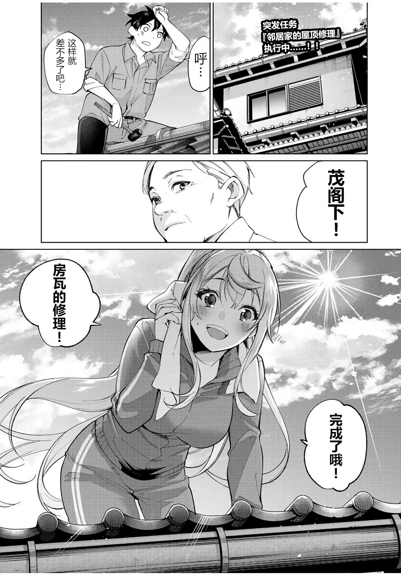 第 1 页