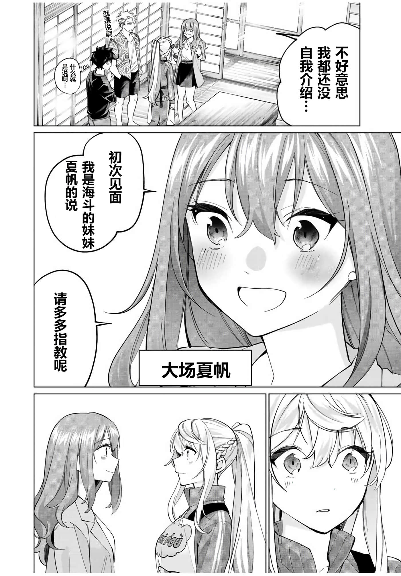 第 14 页