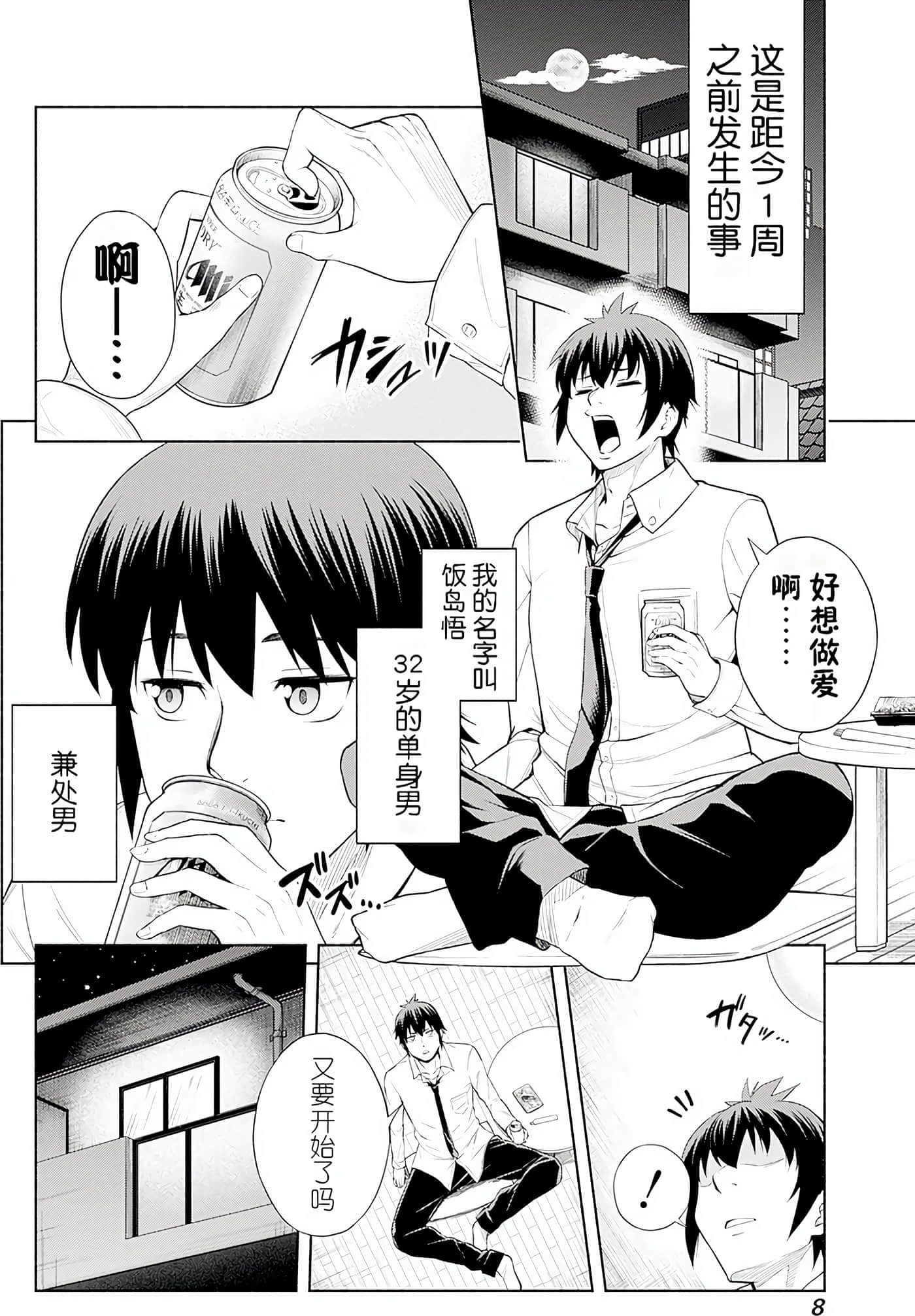 第 9 页