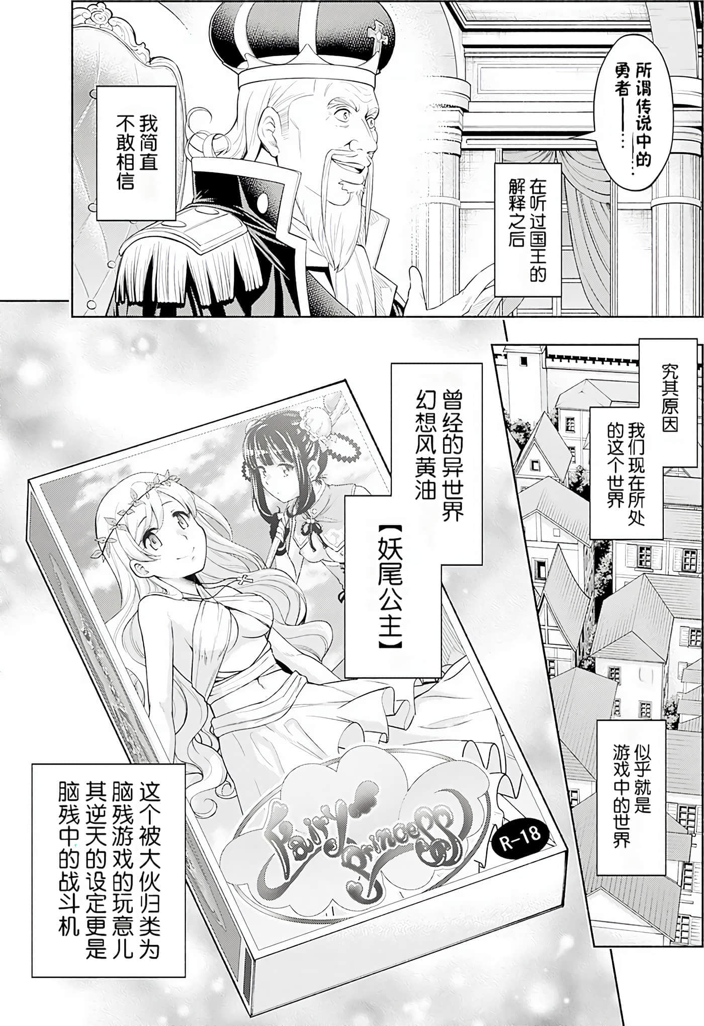 第 18 页