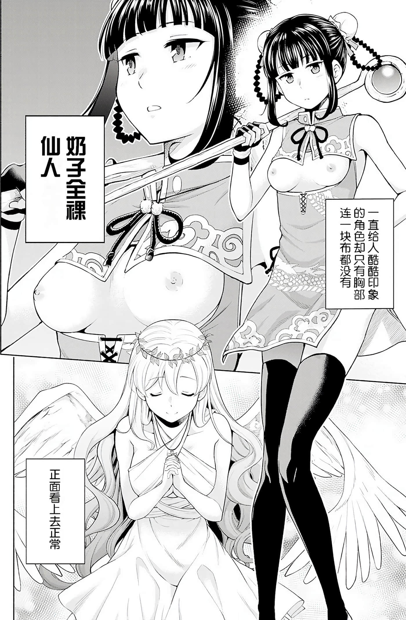 第 19 页