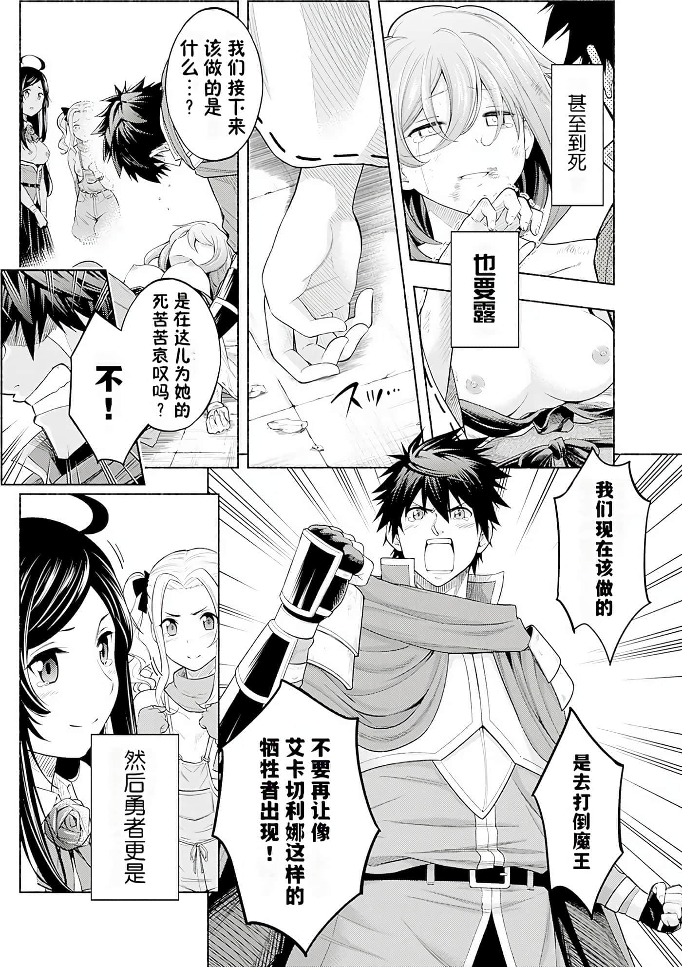 第 21 页
