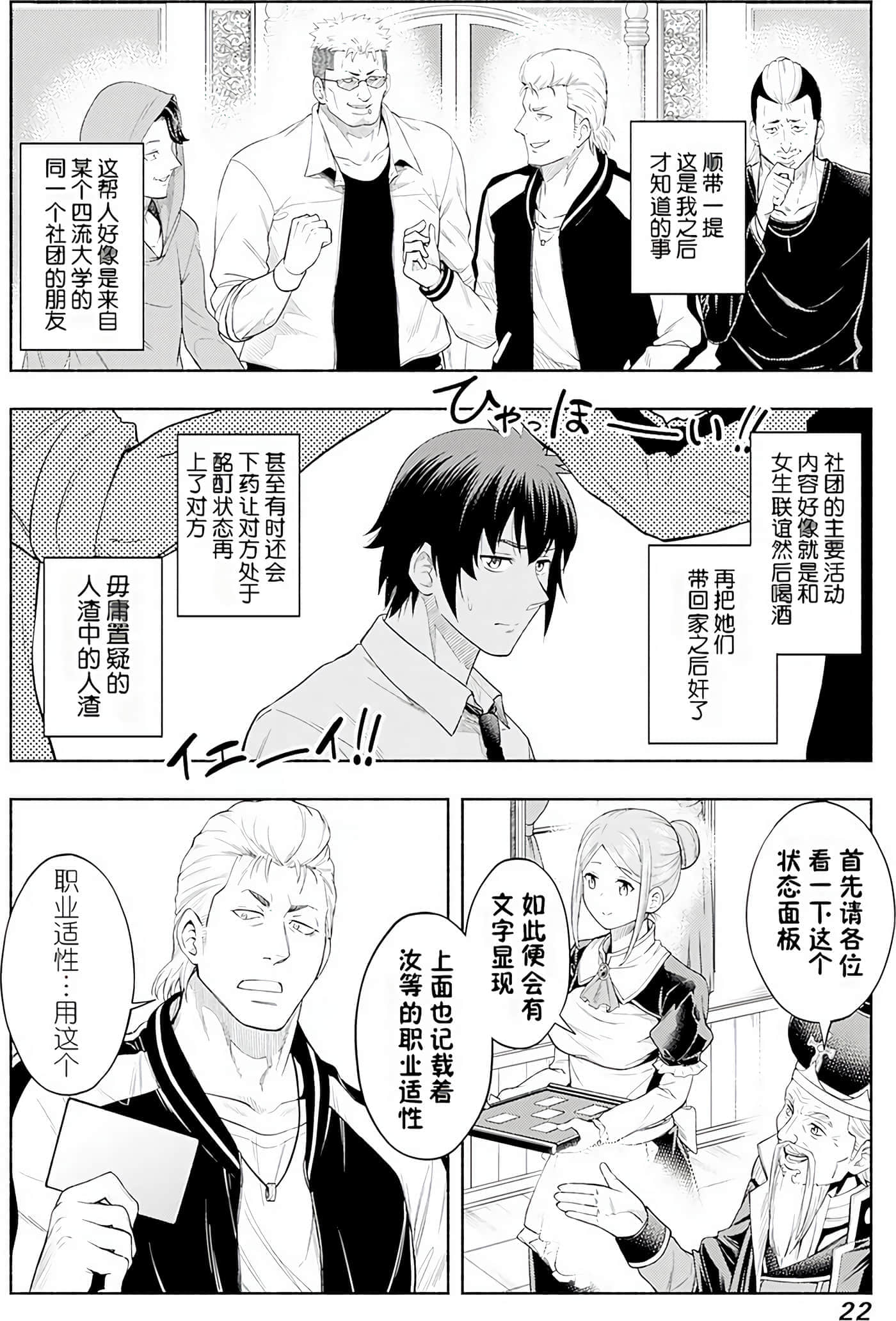 第 23 页