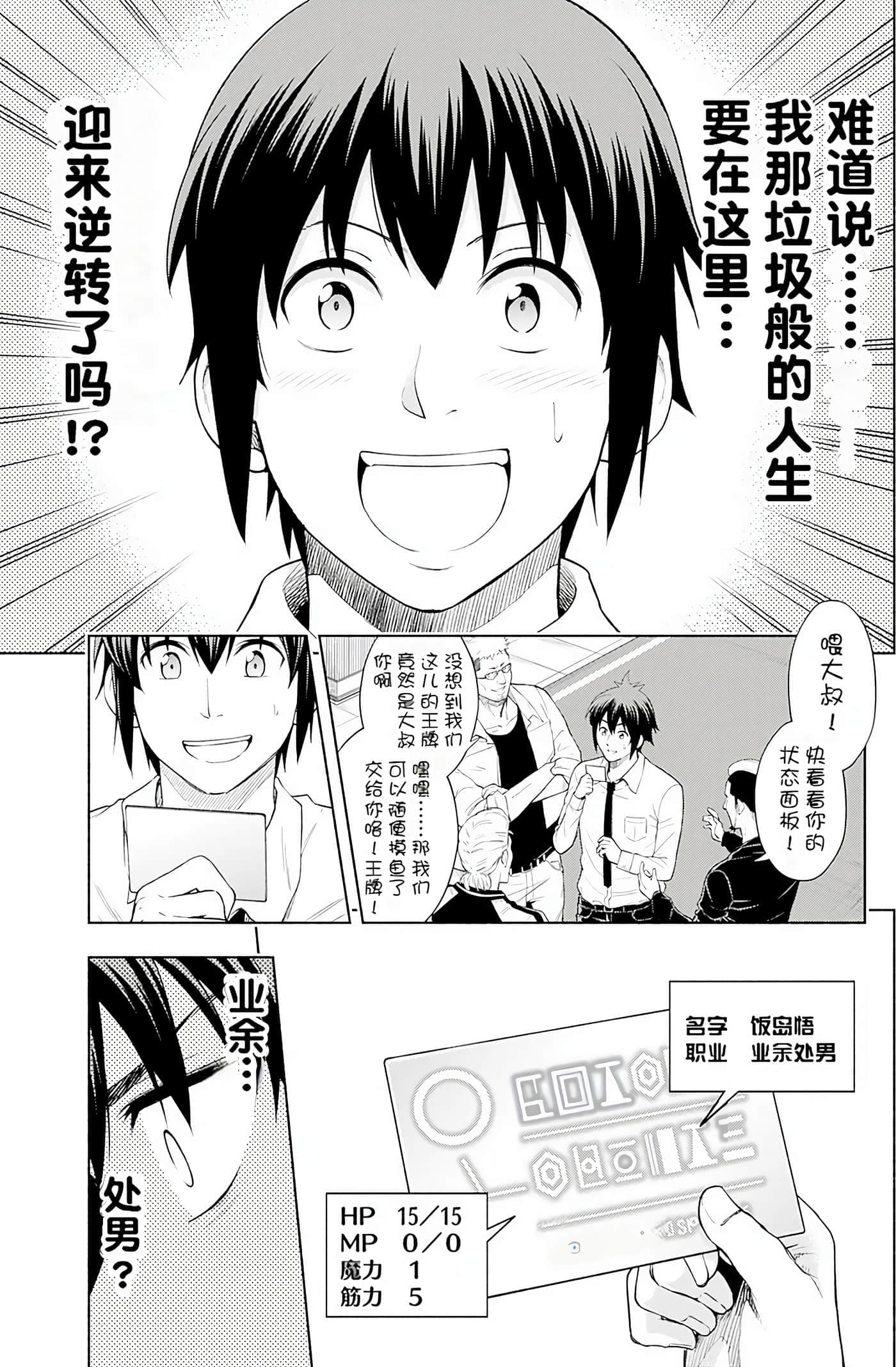 第 26 页