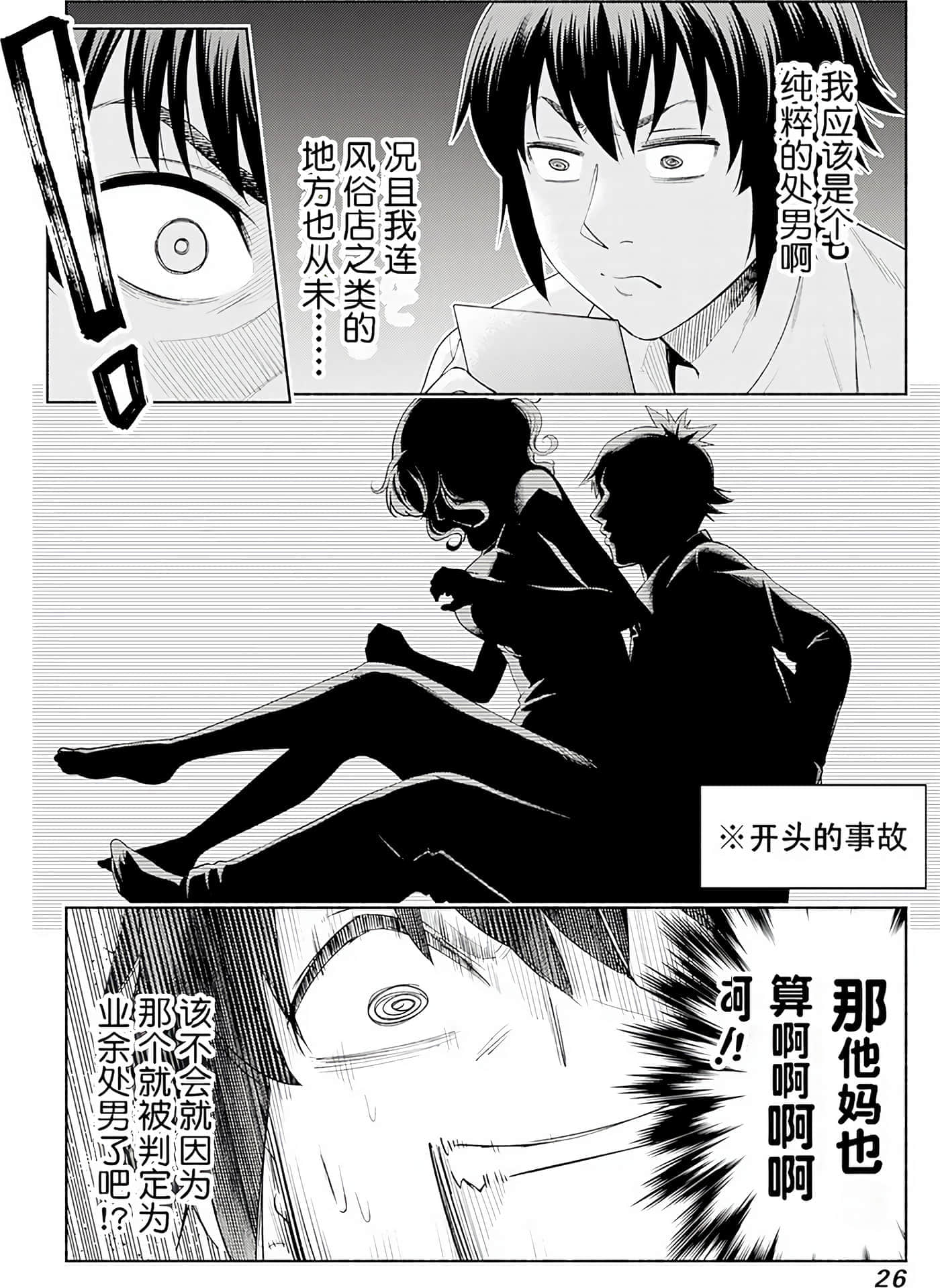 第 27 页