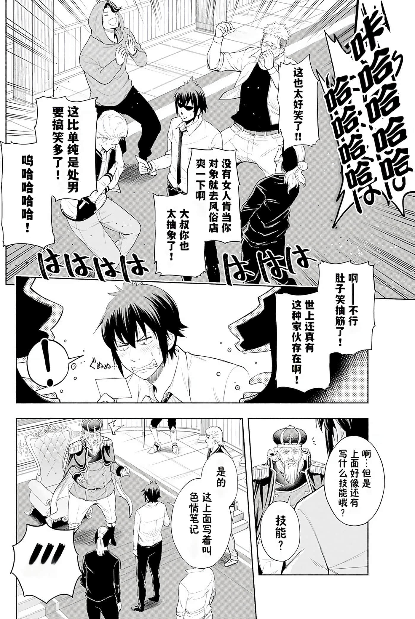 第 29 页