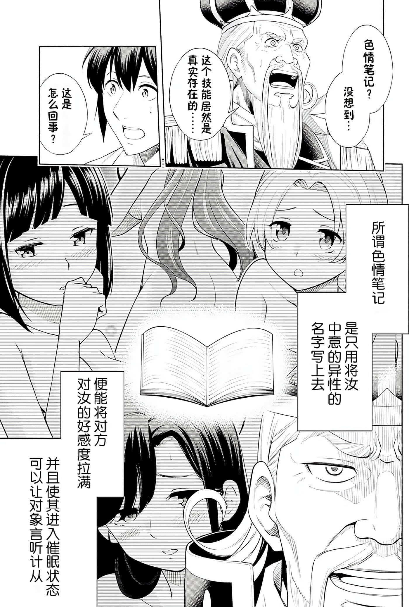 第 30 页
