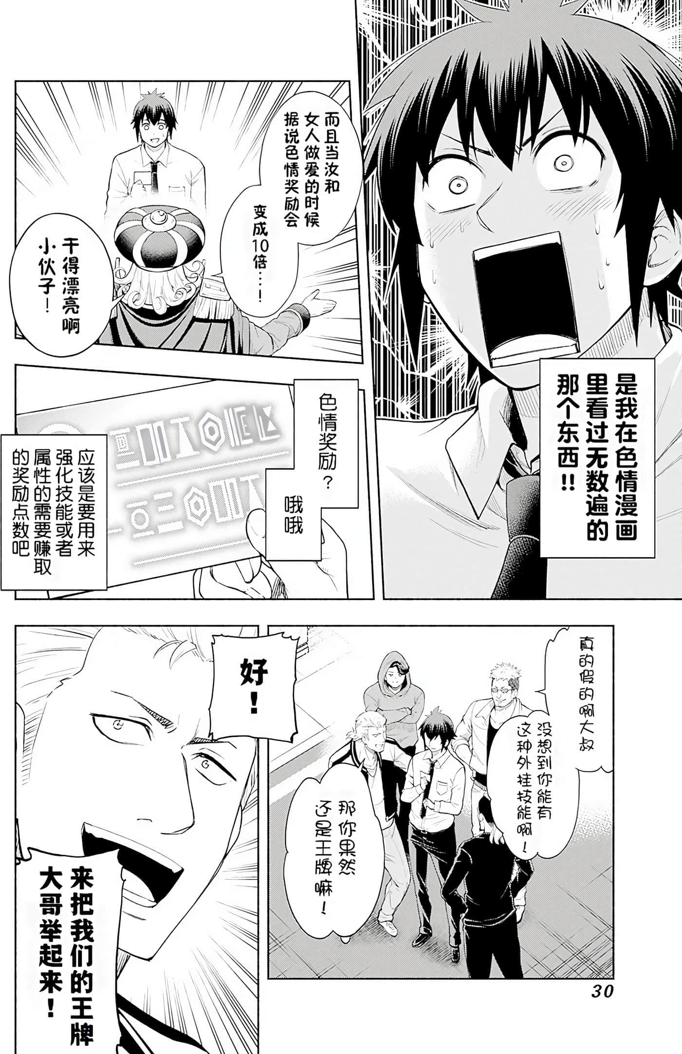 第 31 页
