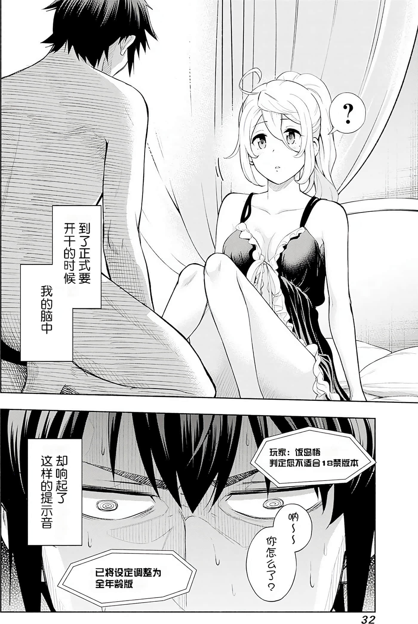第 33 页