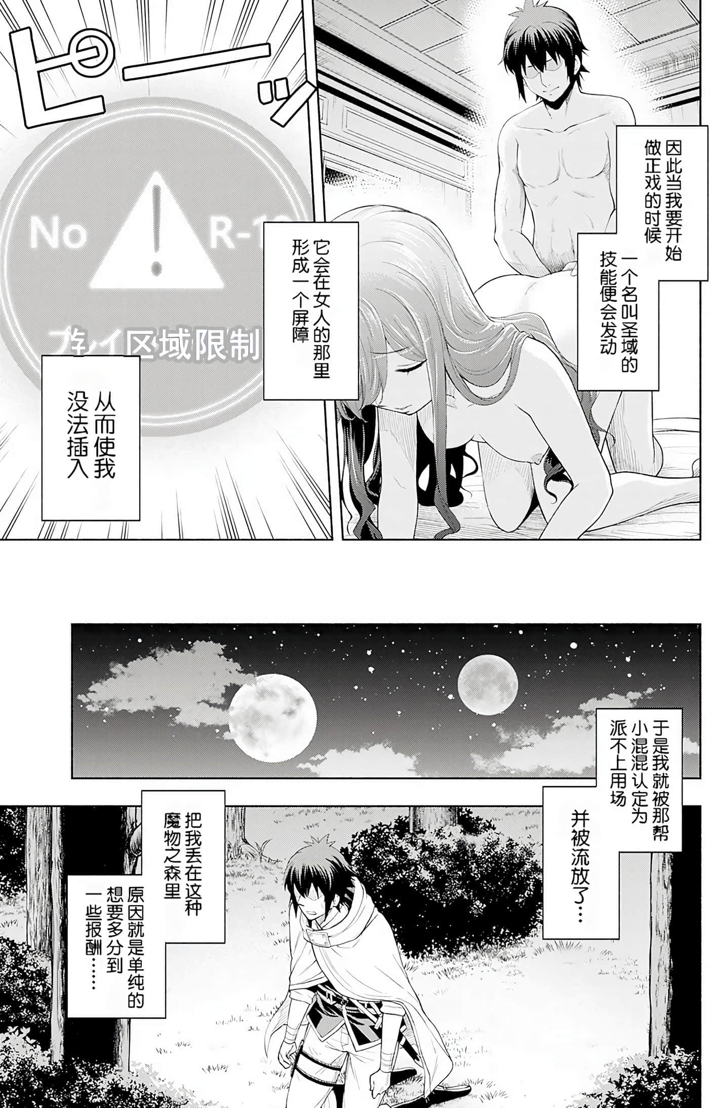 第 34 页