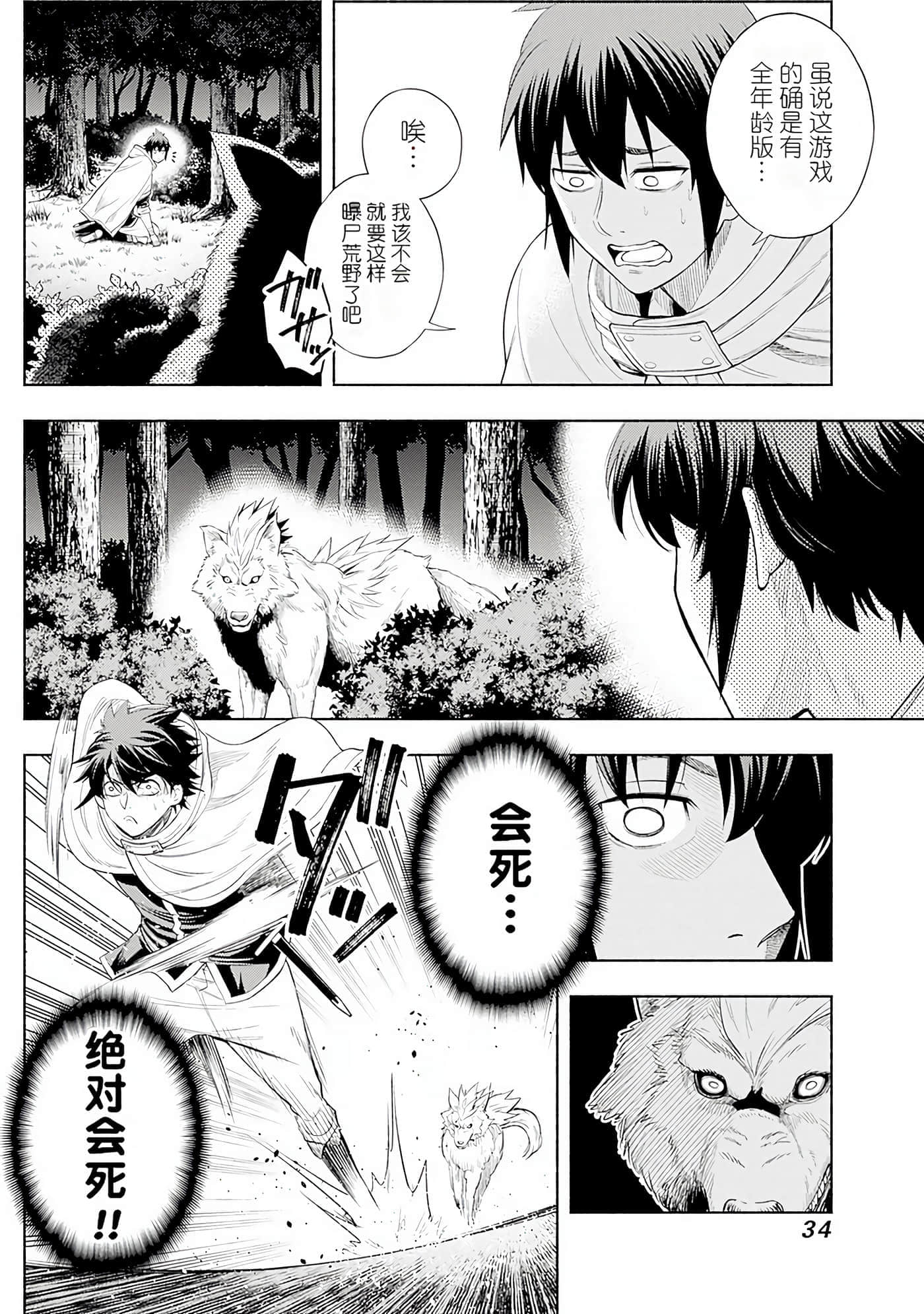 第 35 页