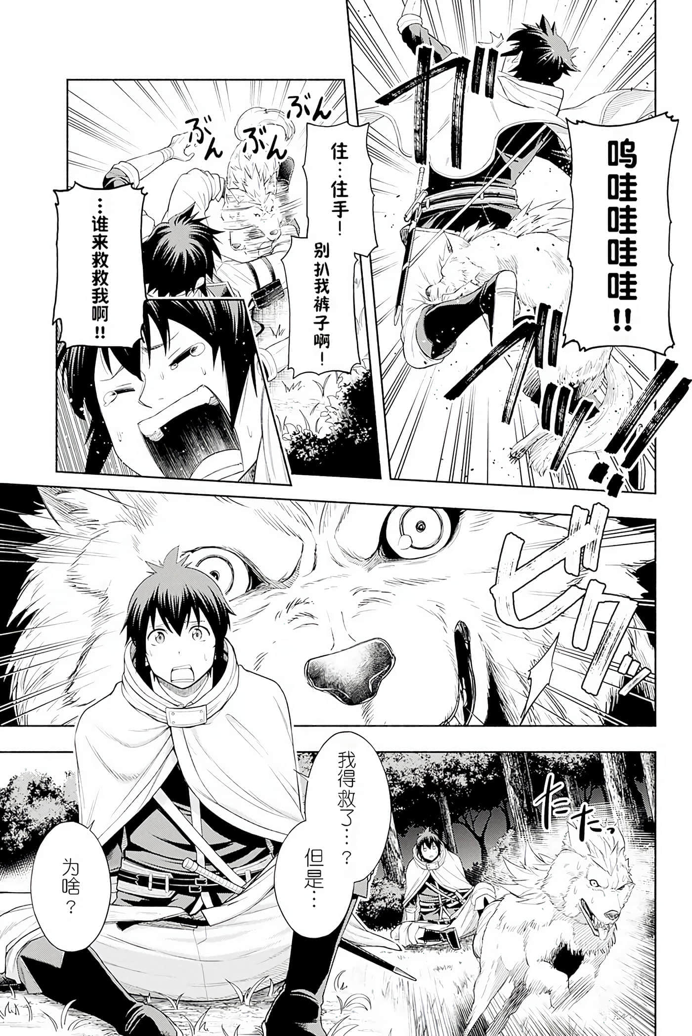 第 36 页