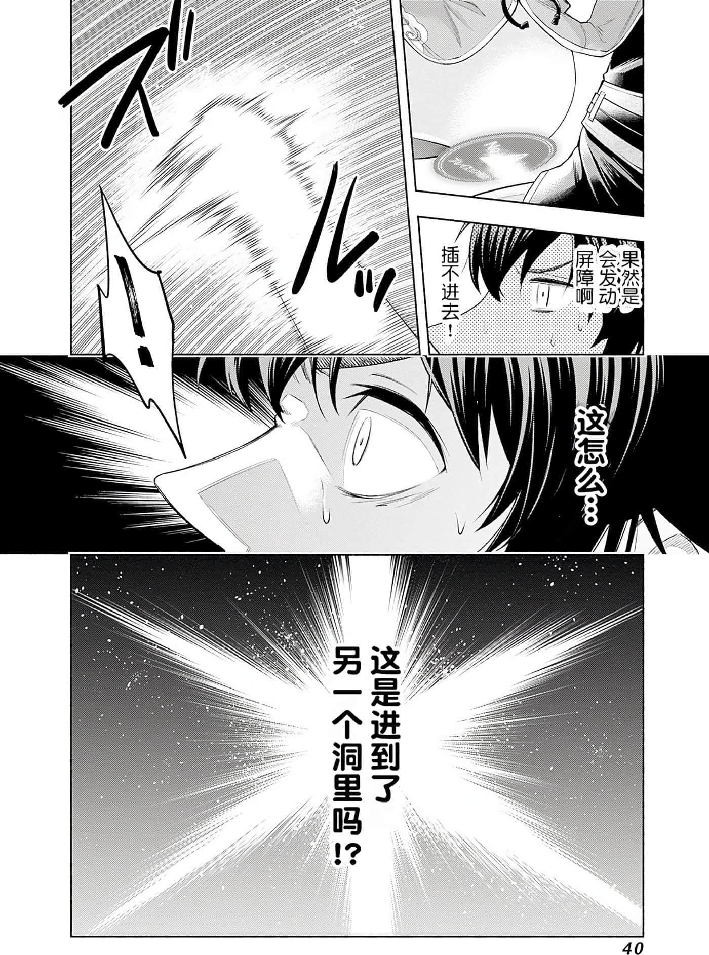 第 41 页