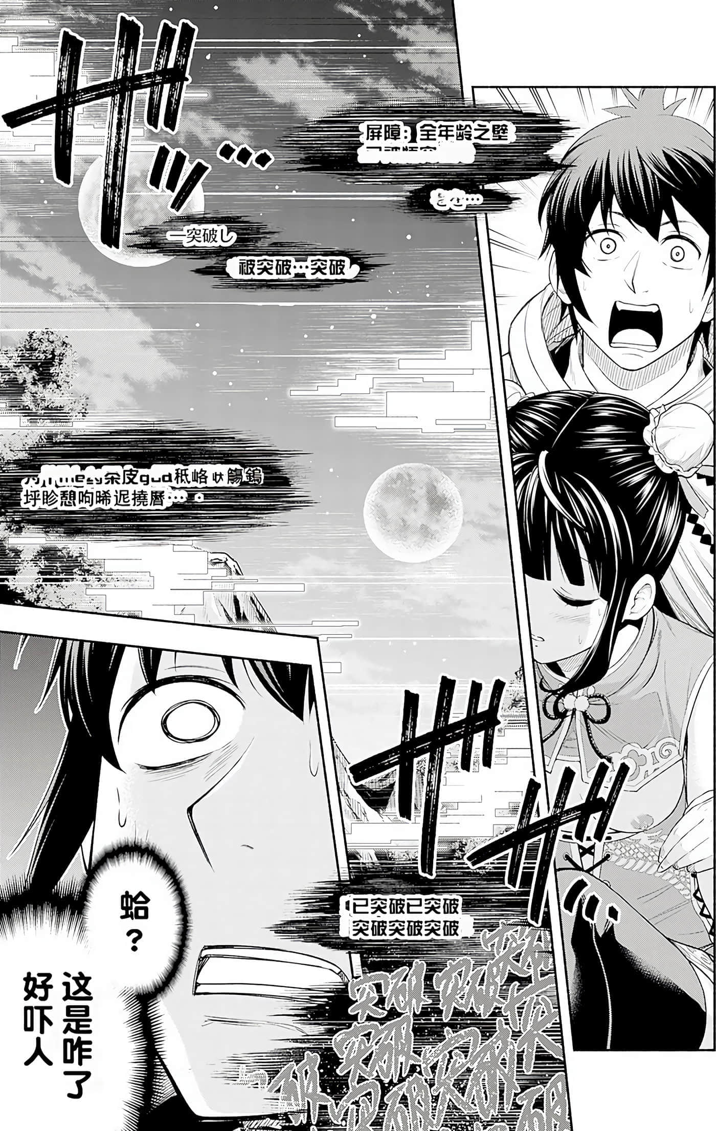 第 42 页