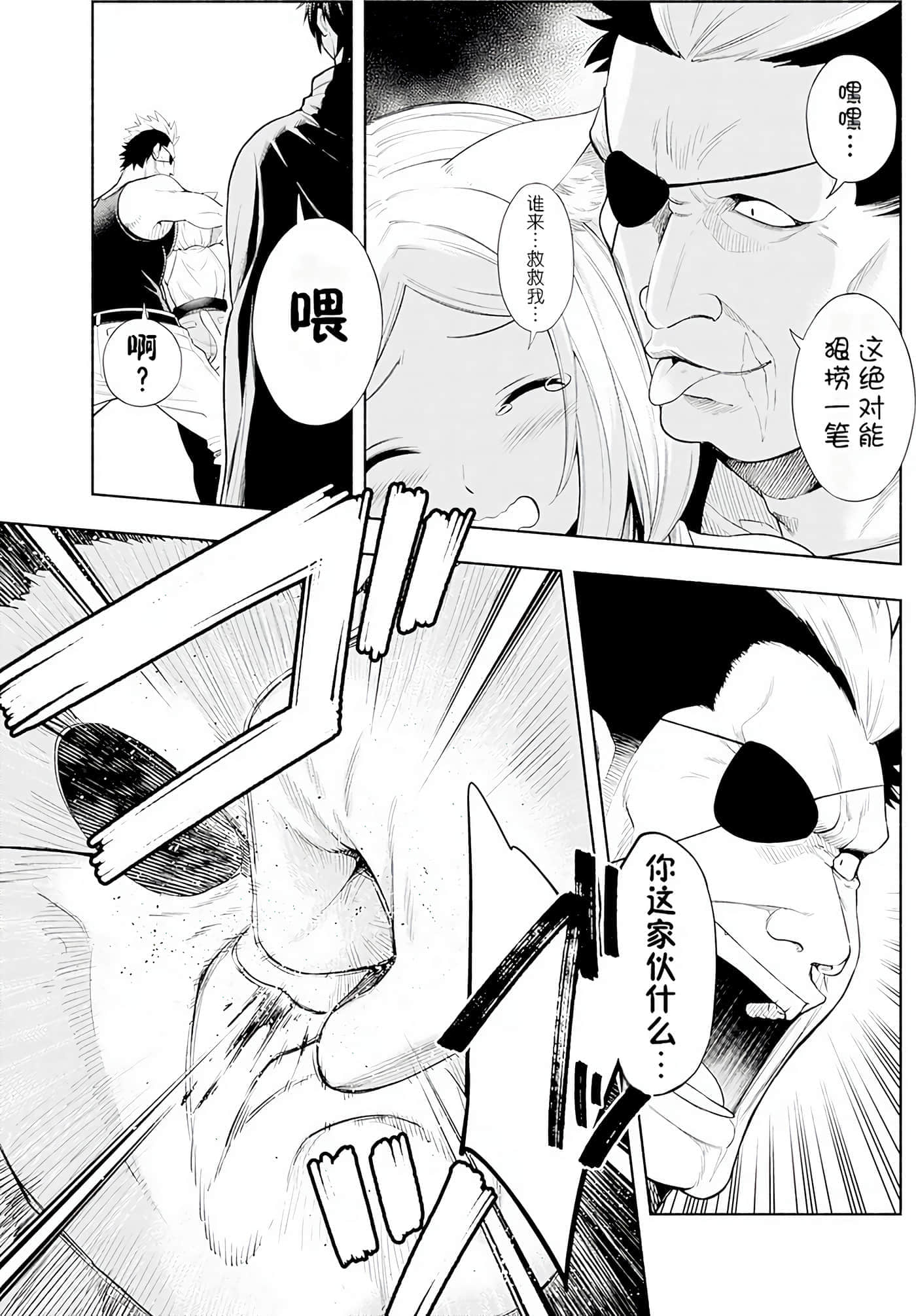 第 46 页