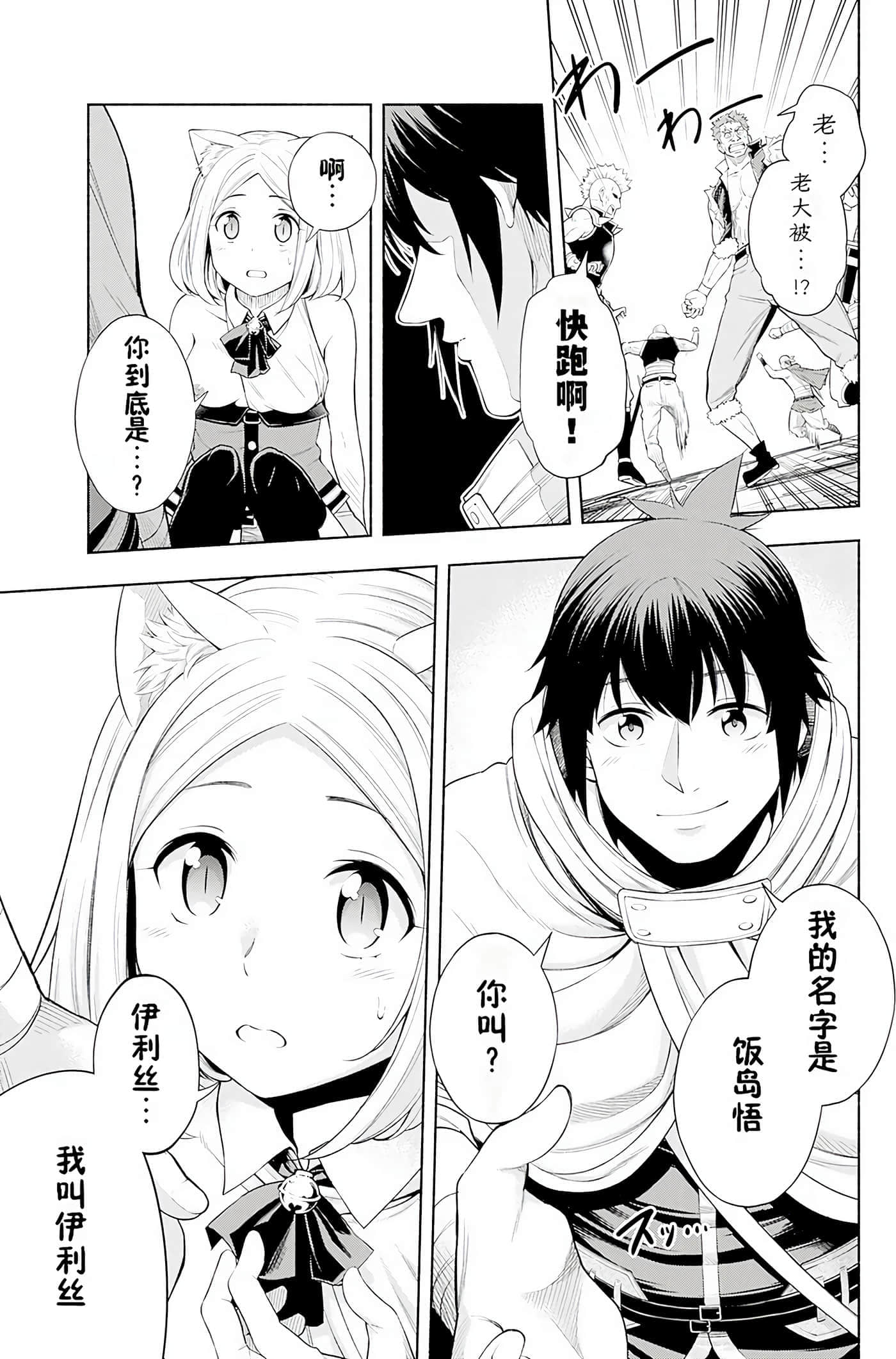 第 48 页