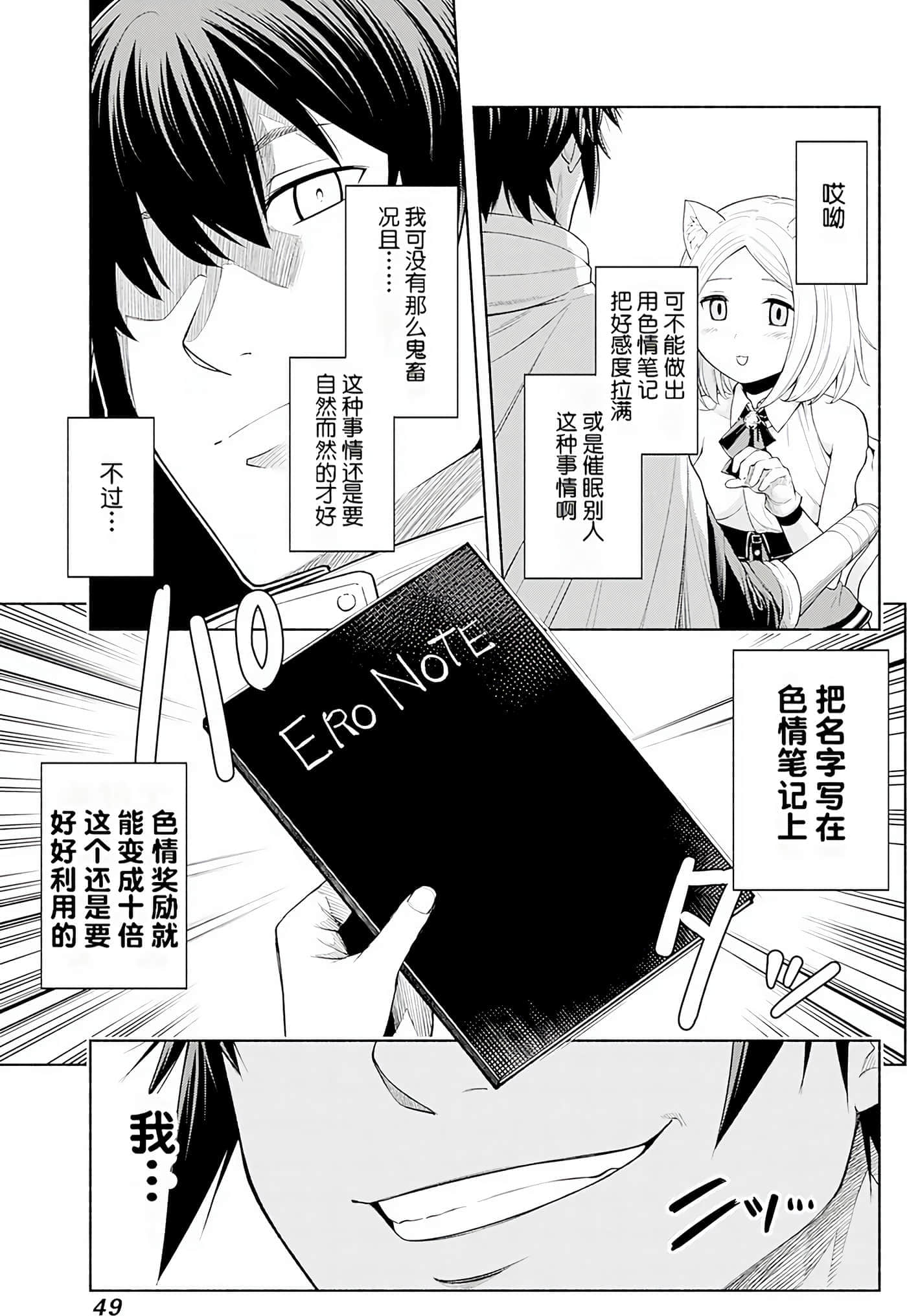 第 50 页