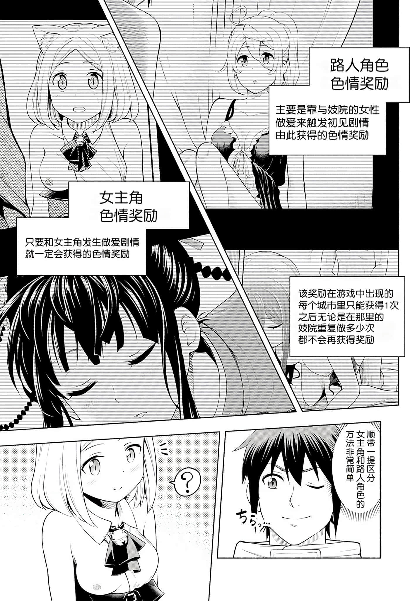 第 54 页