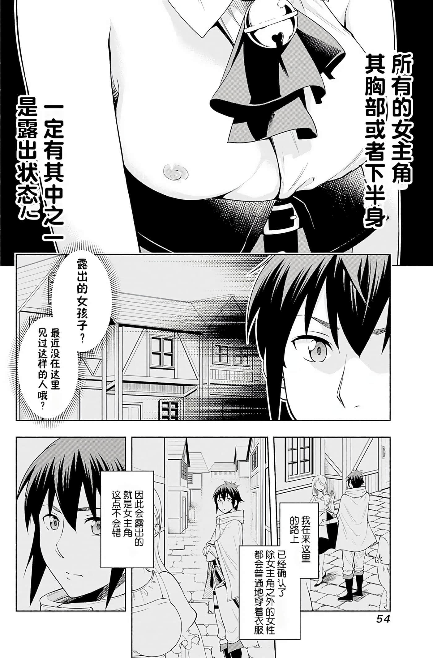 第 55 页