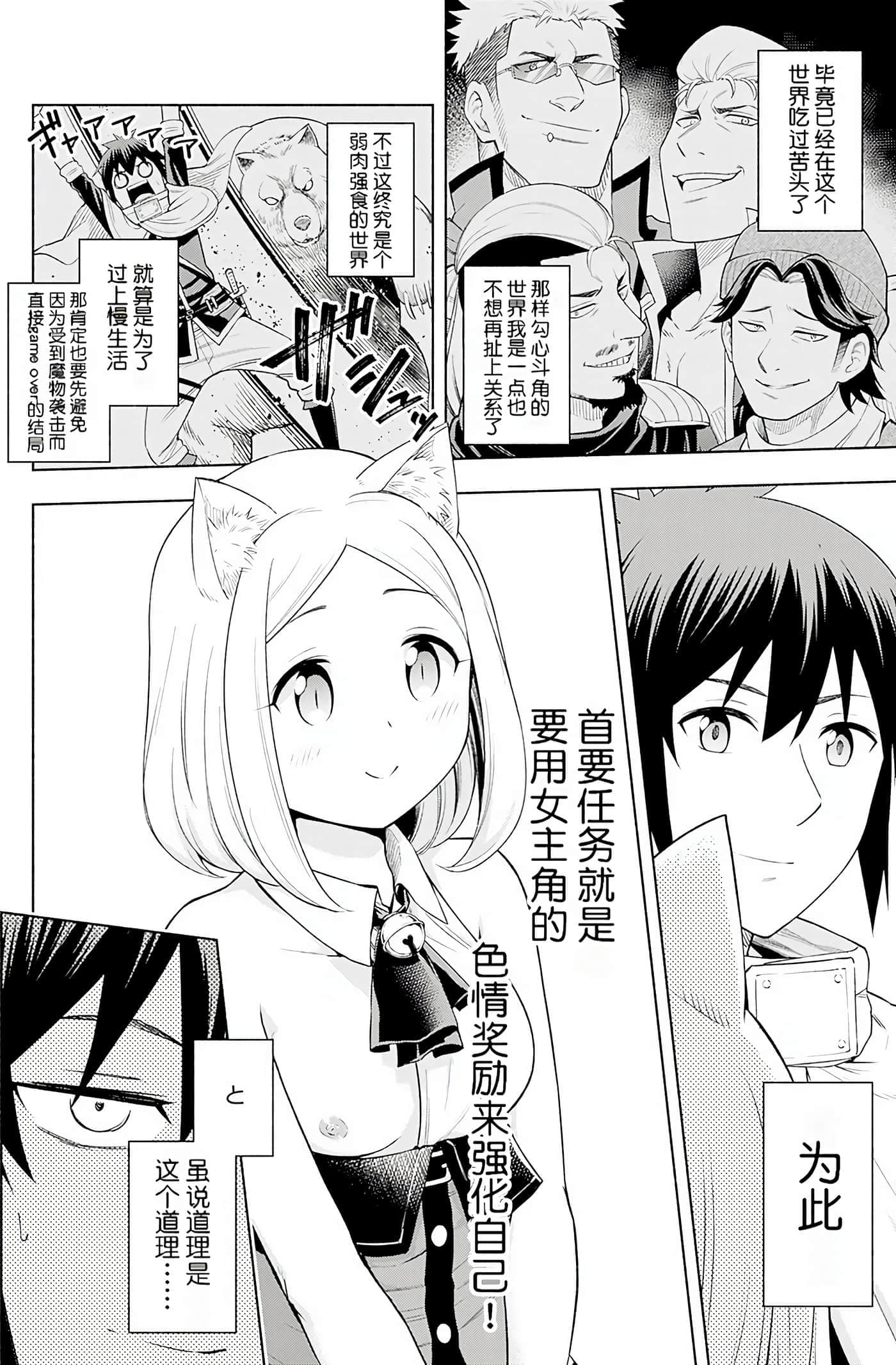 第 57 页
