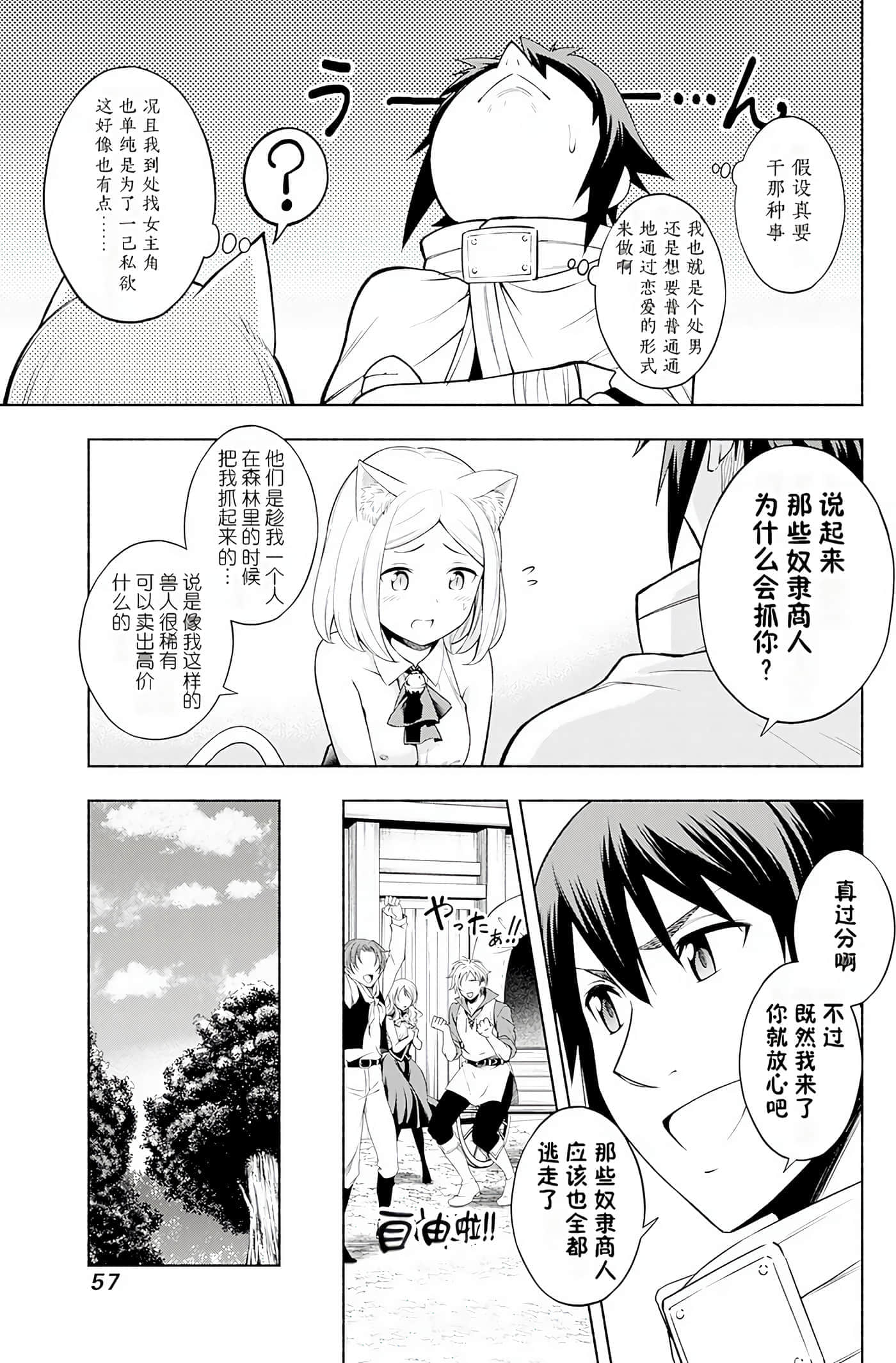 第 58 页