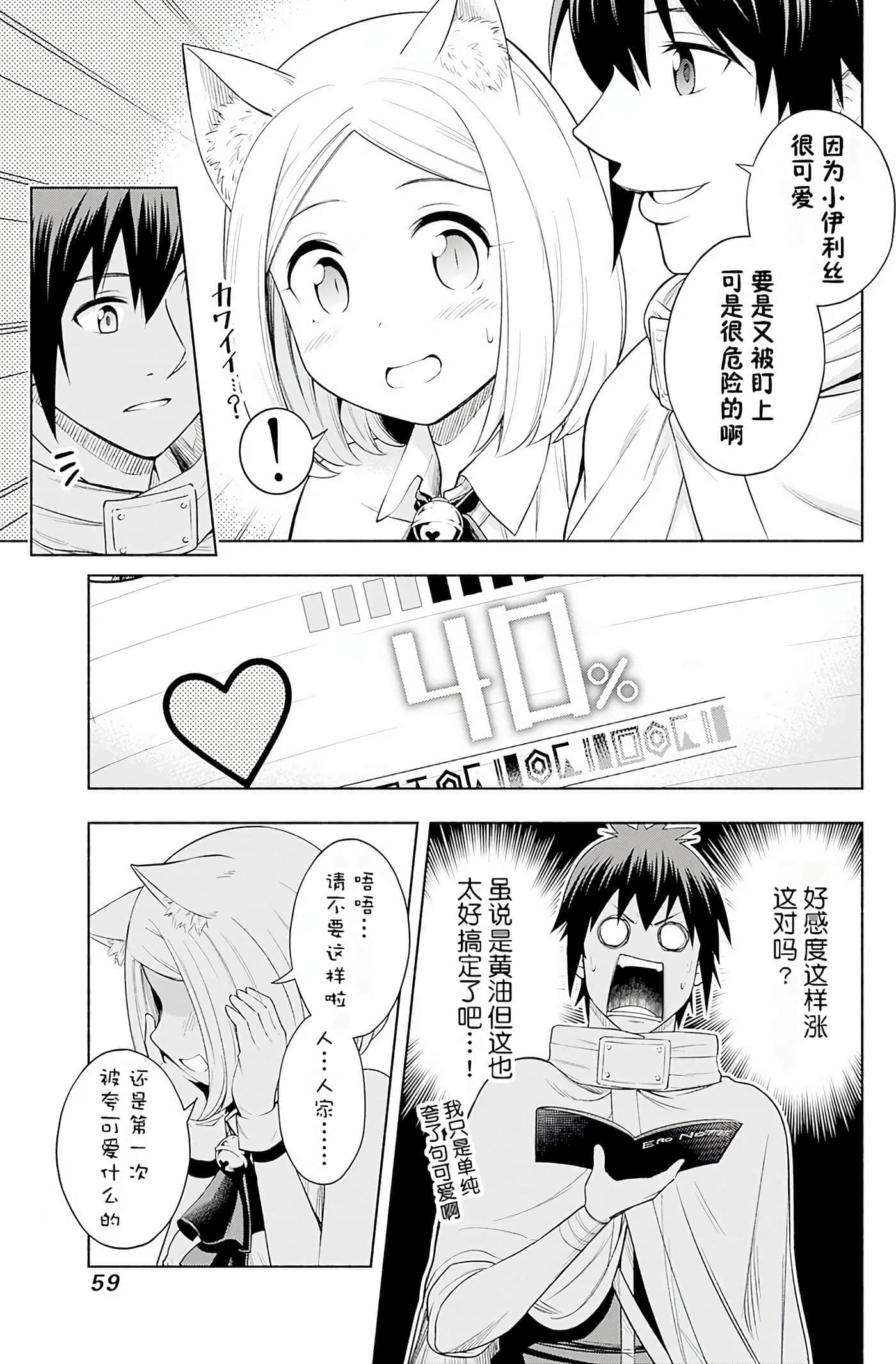 第 60 页