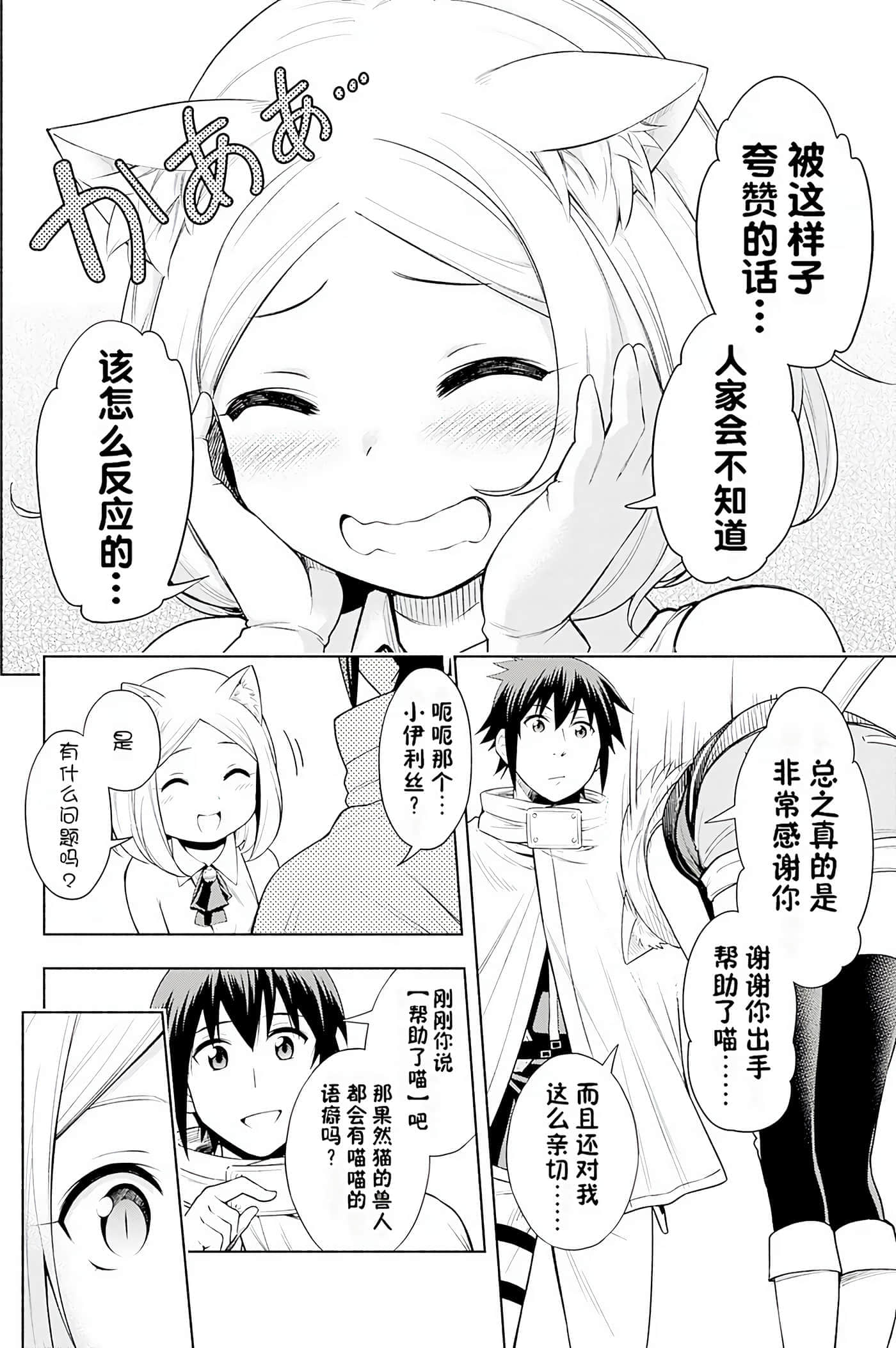 第 61 页