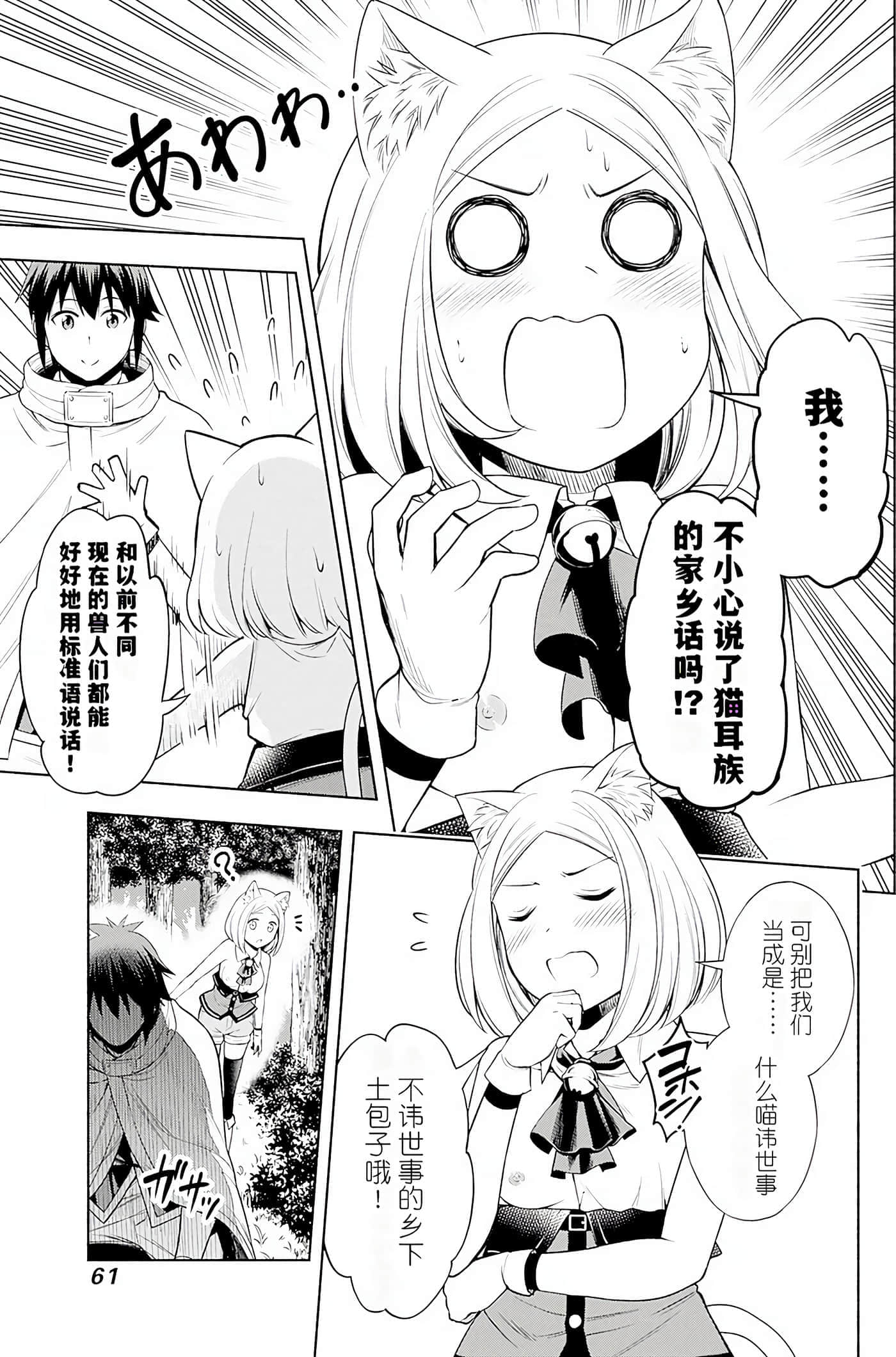 第 62 页