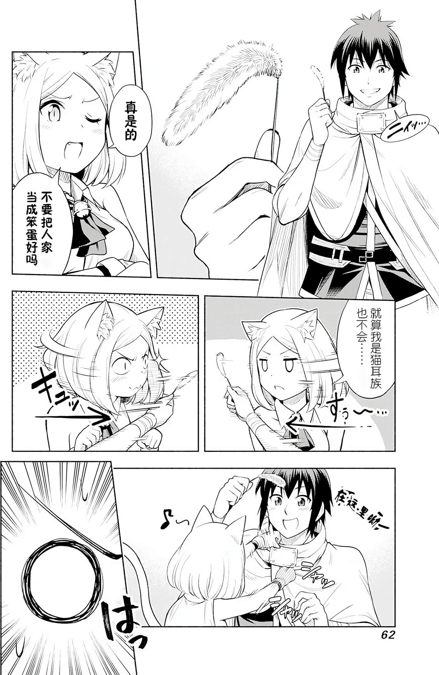 第 63 页