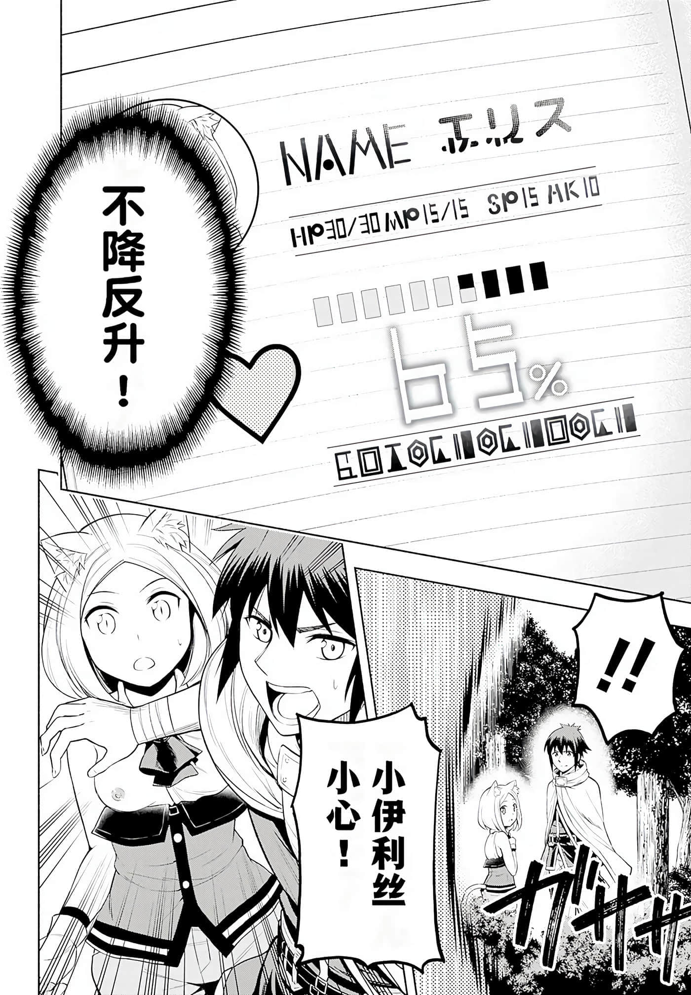 第 65 页