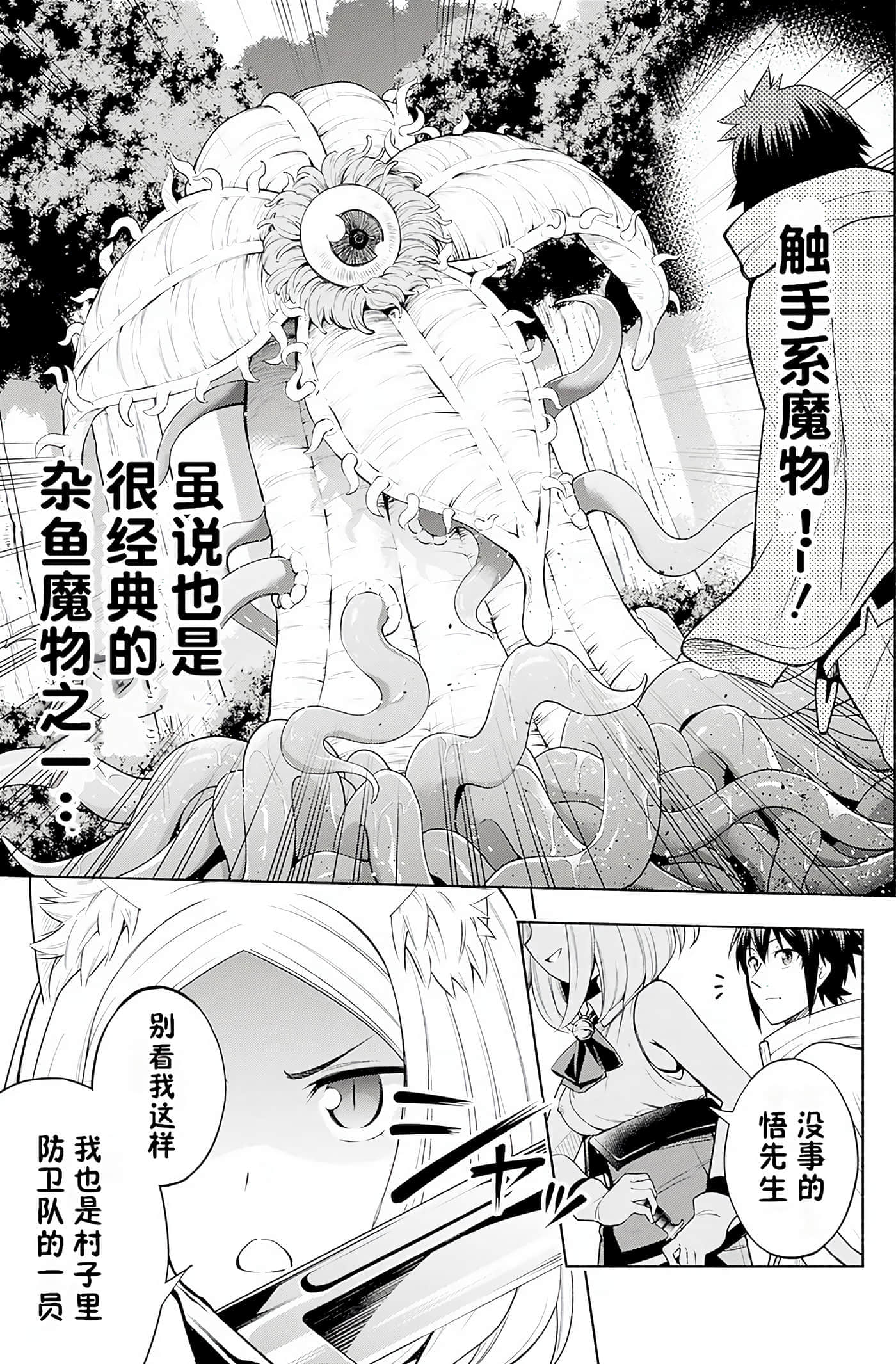 第 66 页