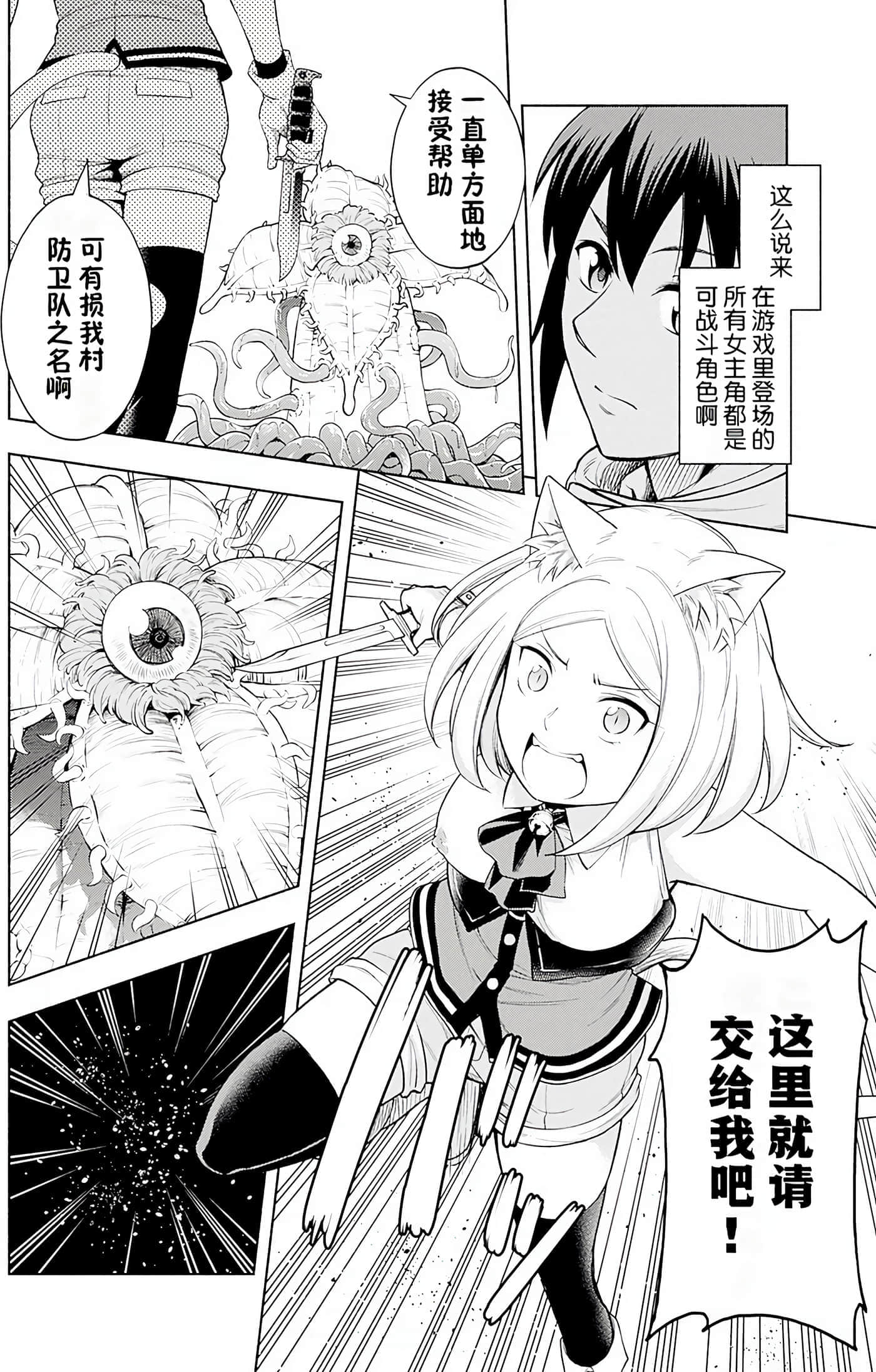 第 67 页