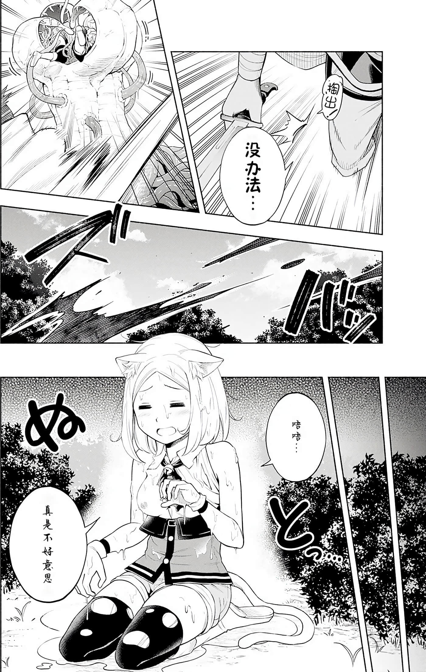 第 69 页