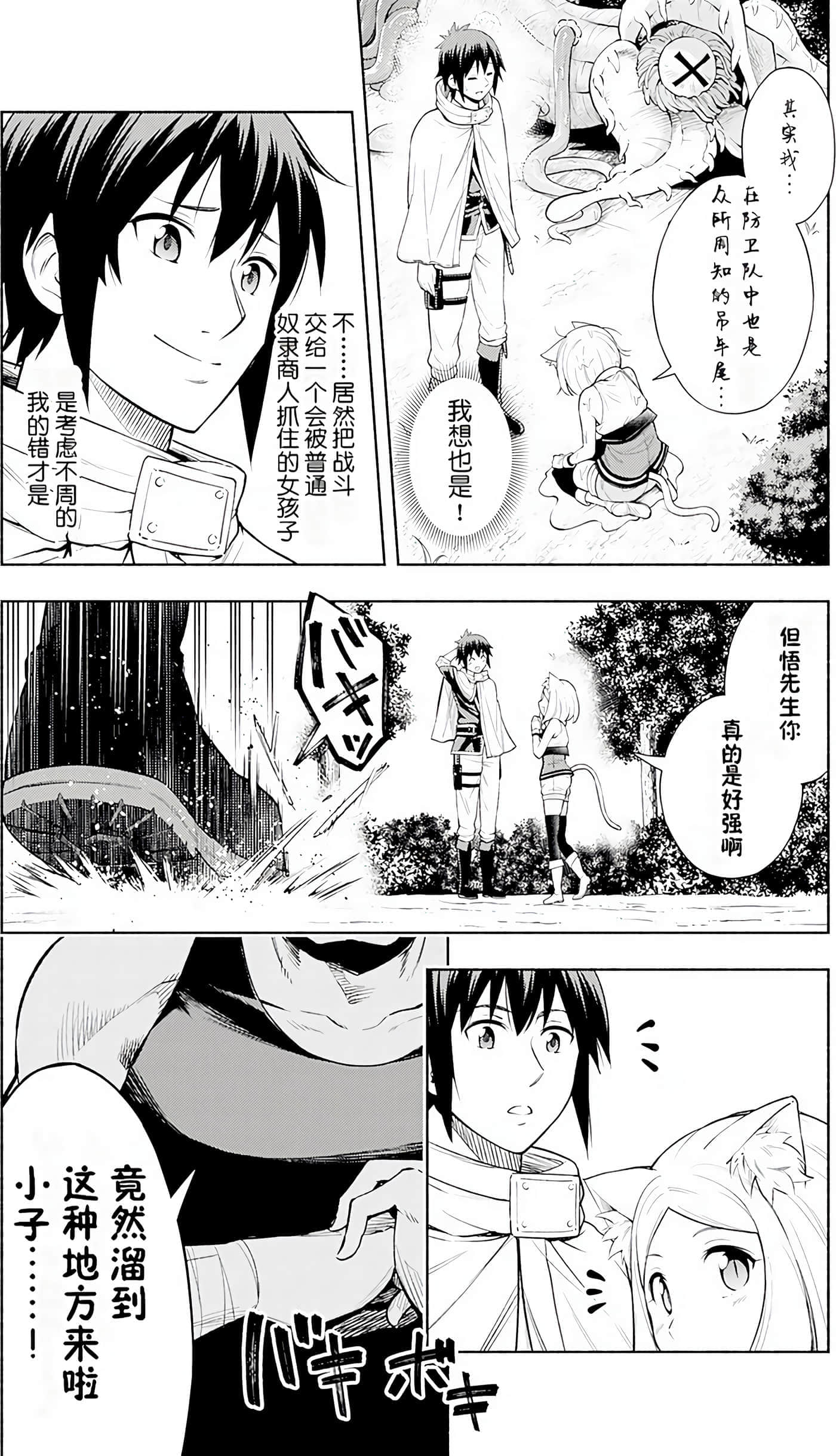 第 70 页