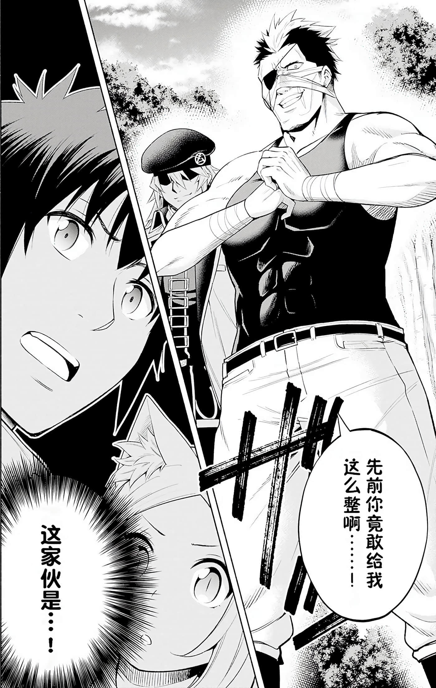 第 71 页