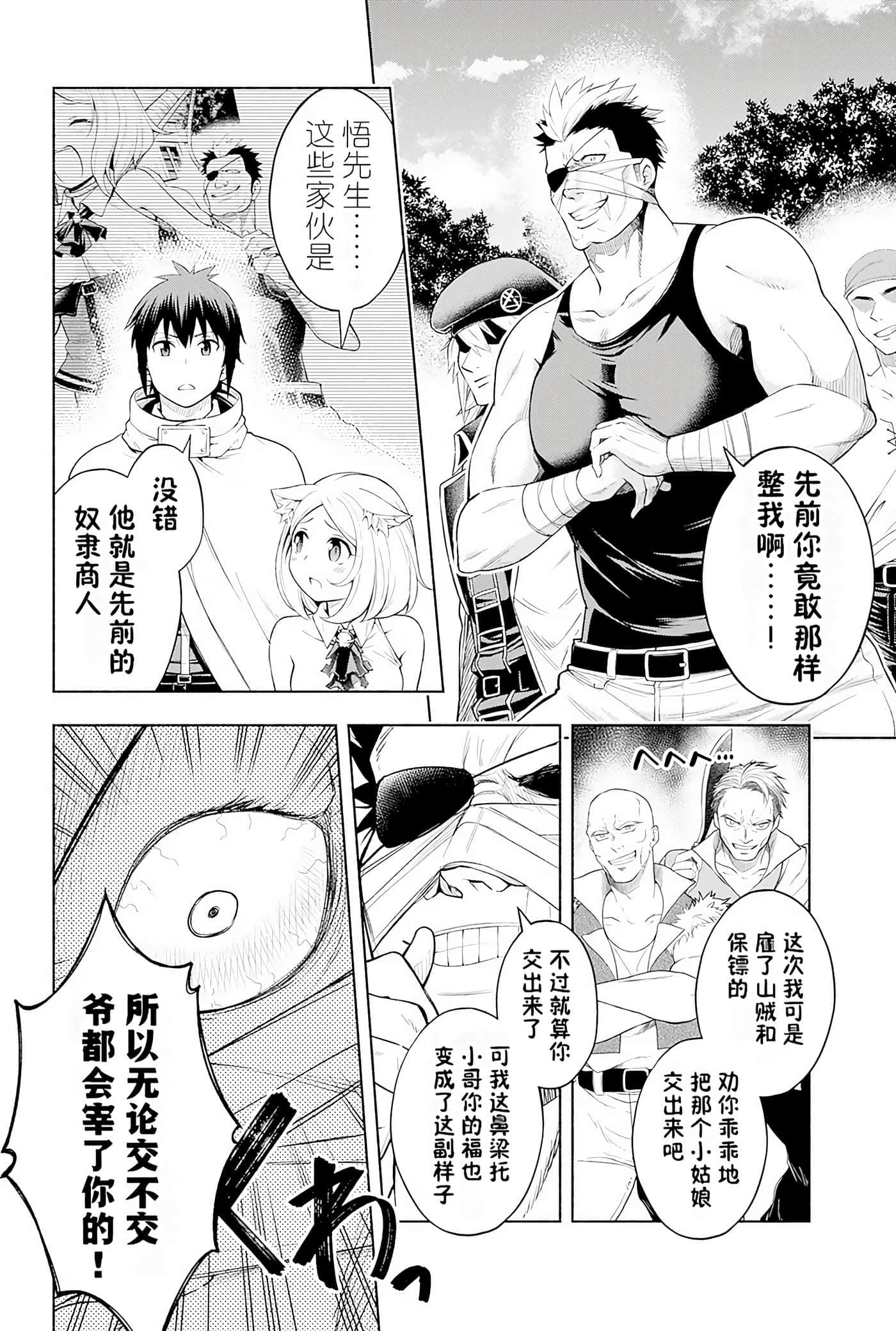 第 74 页