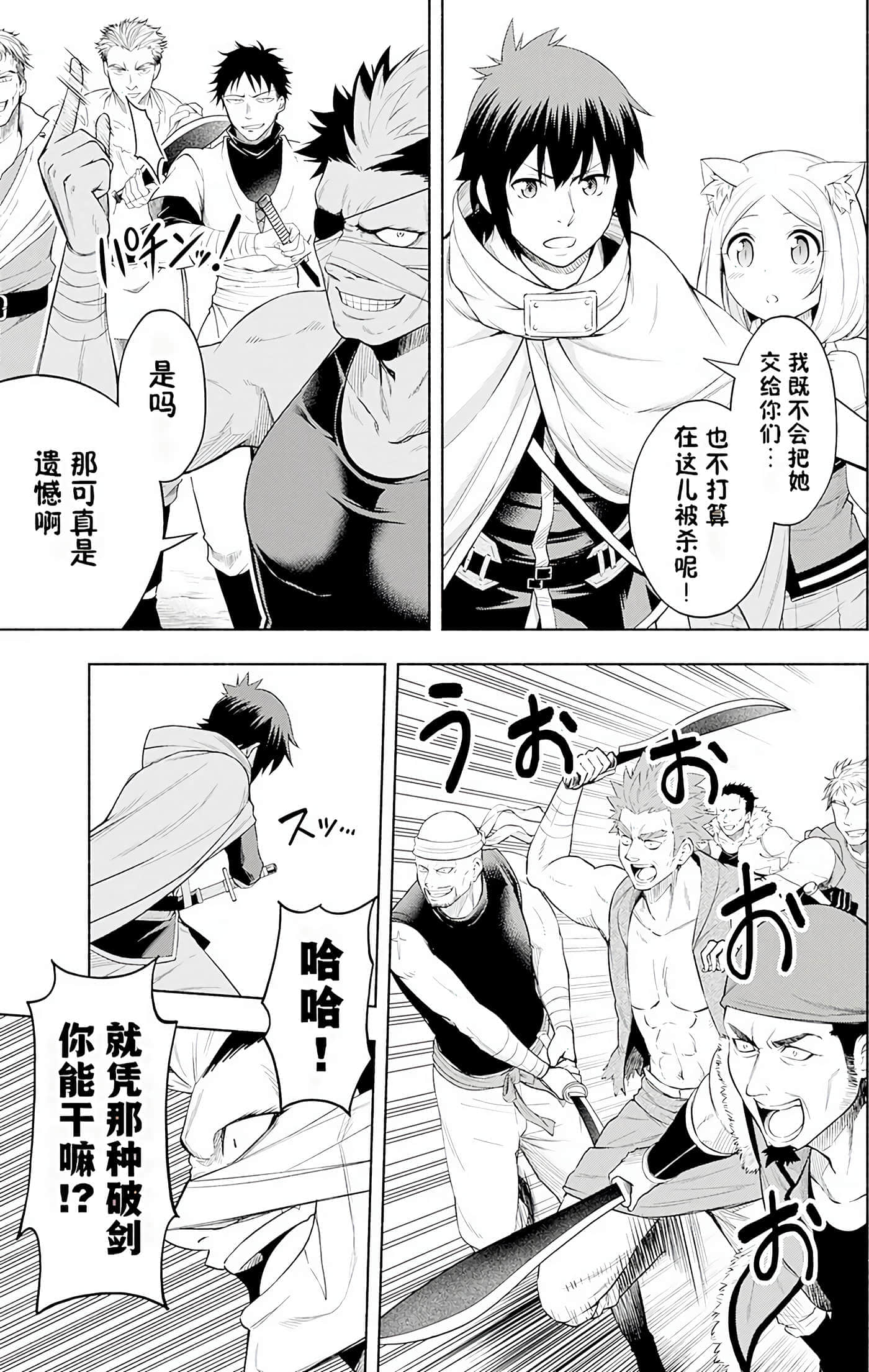 第 75 页