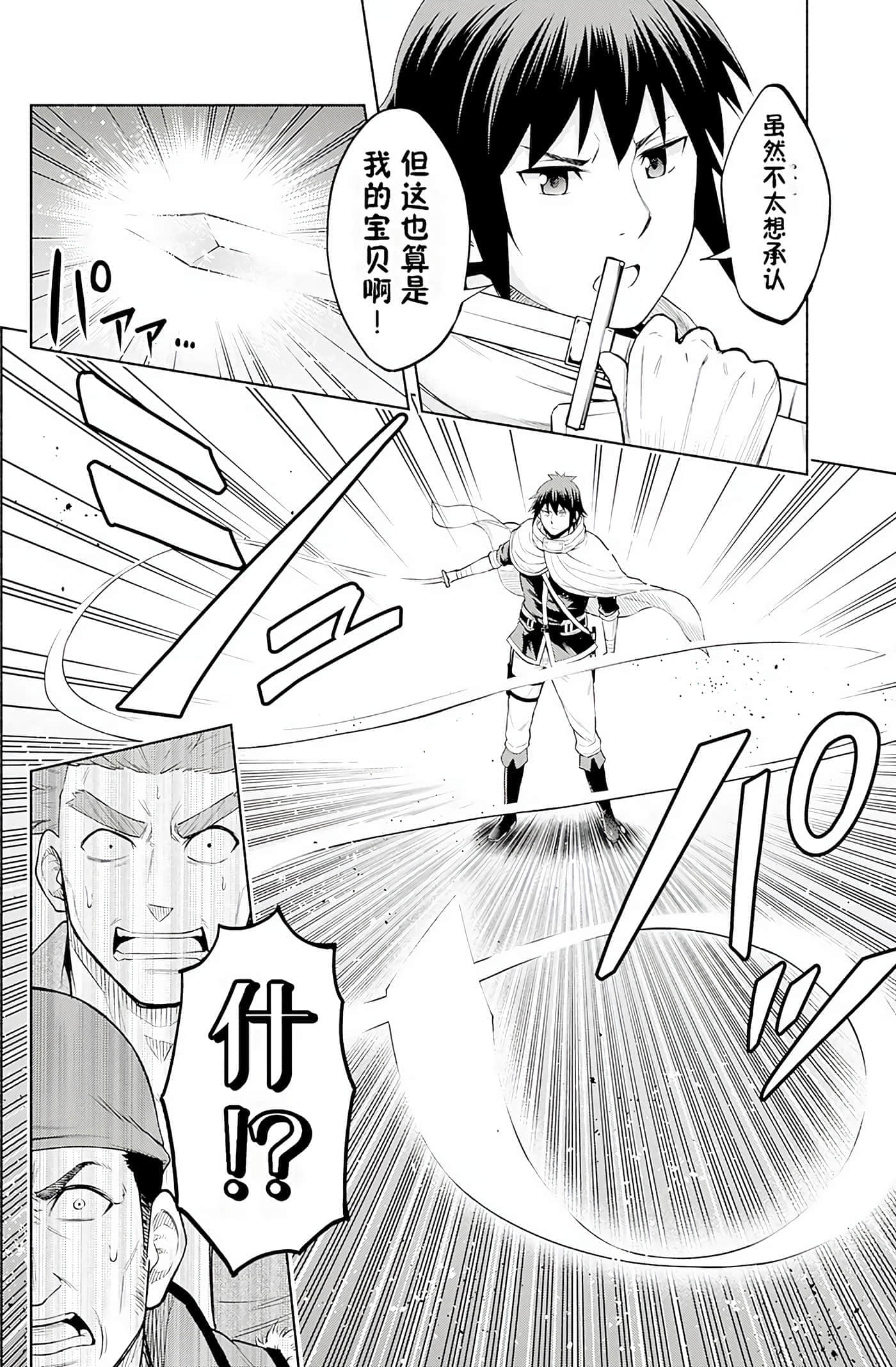 第 76 页