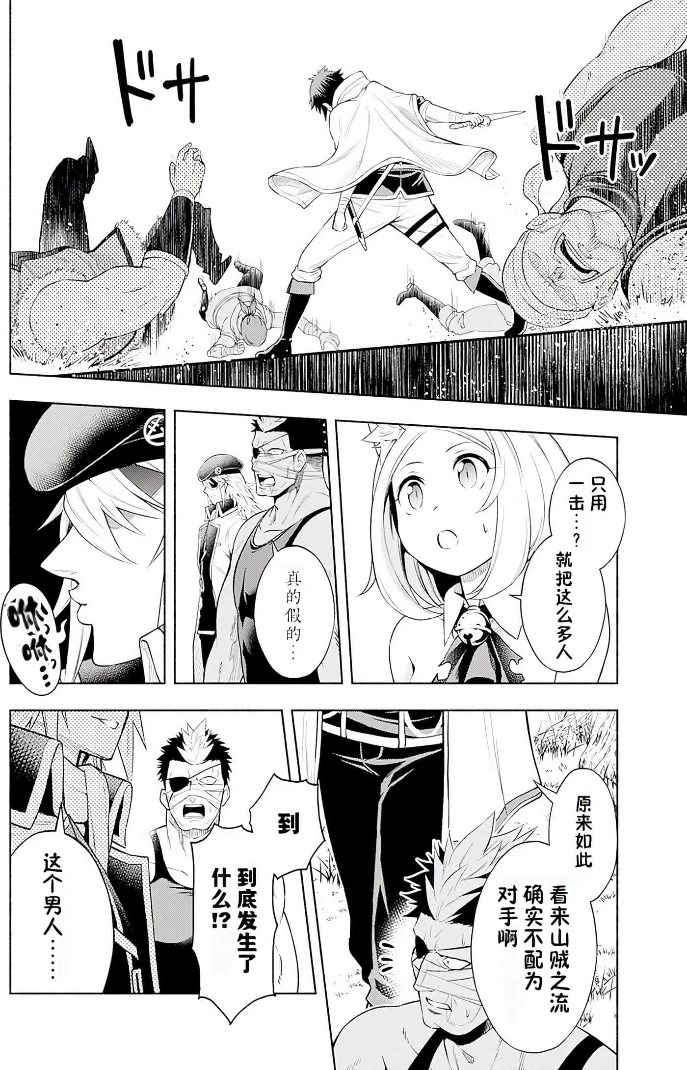第 78 页
