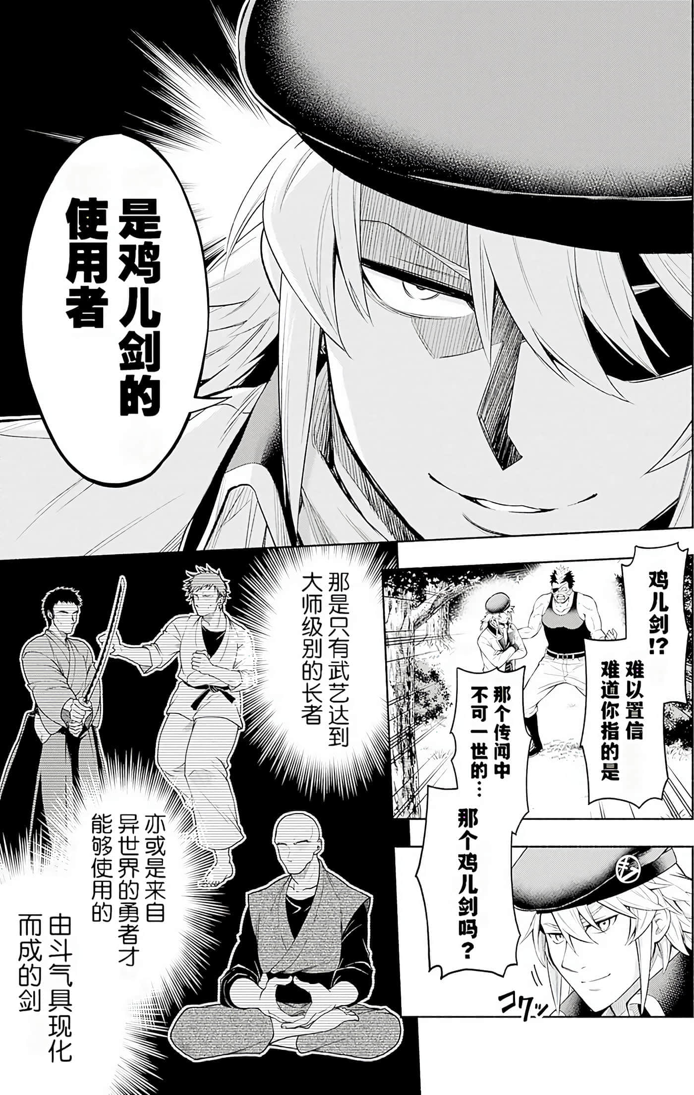 第 79 页